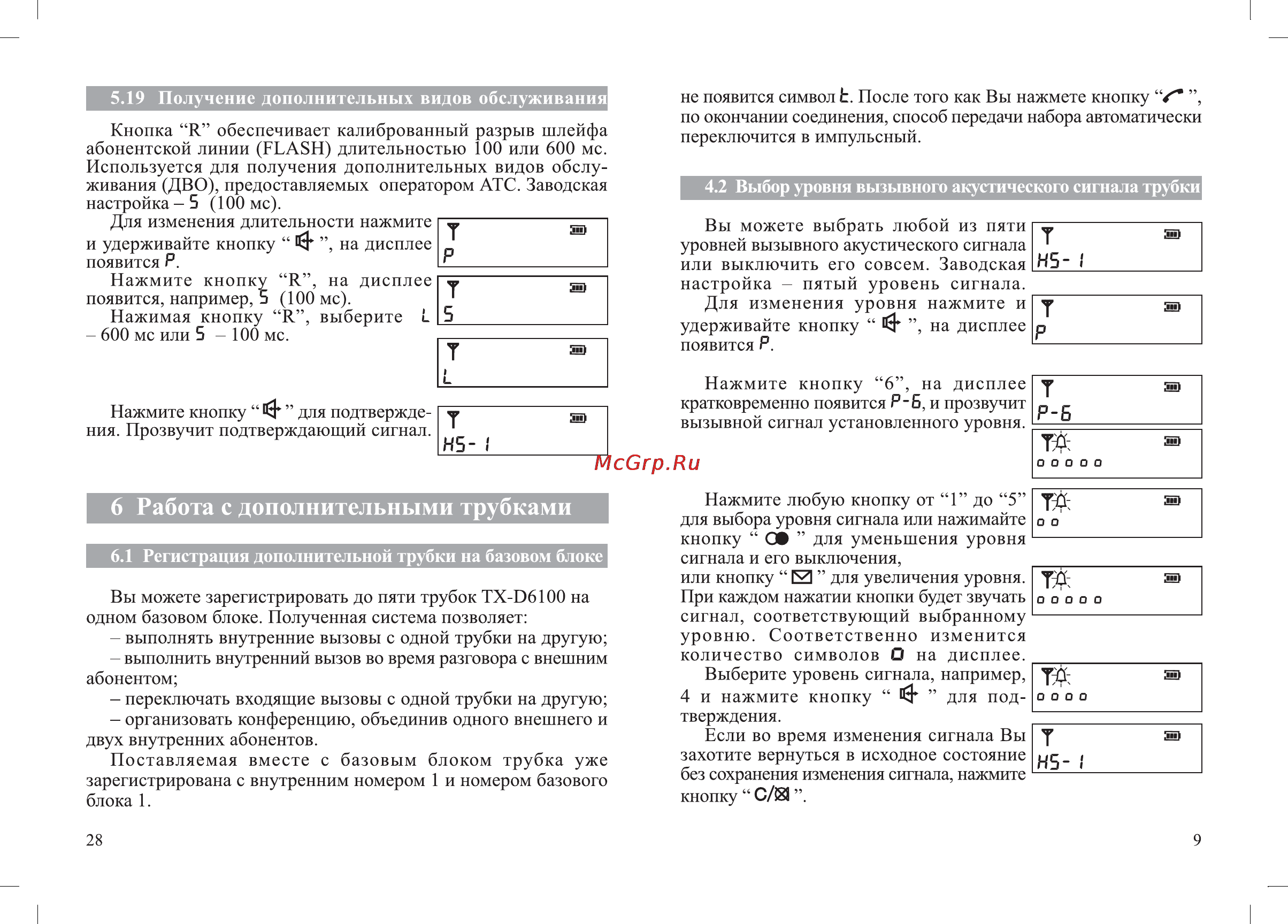 Texet TX-D6100 Инструкция по эксплуатации онлайн [10/19] 51705