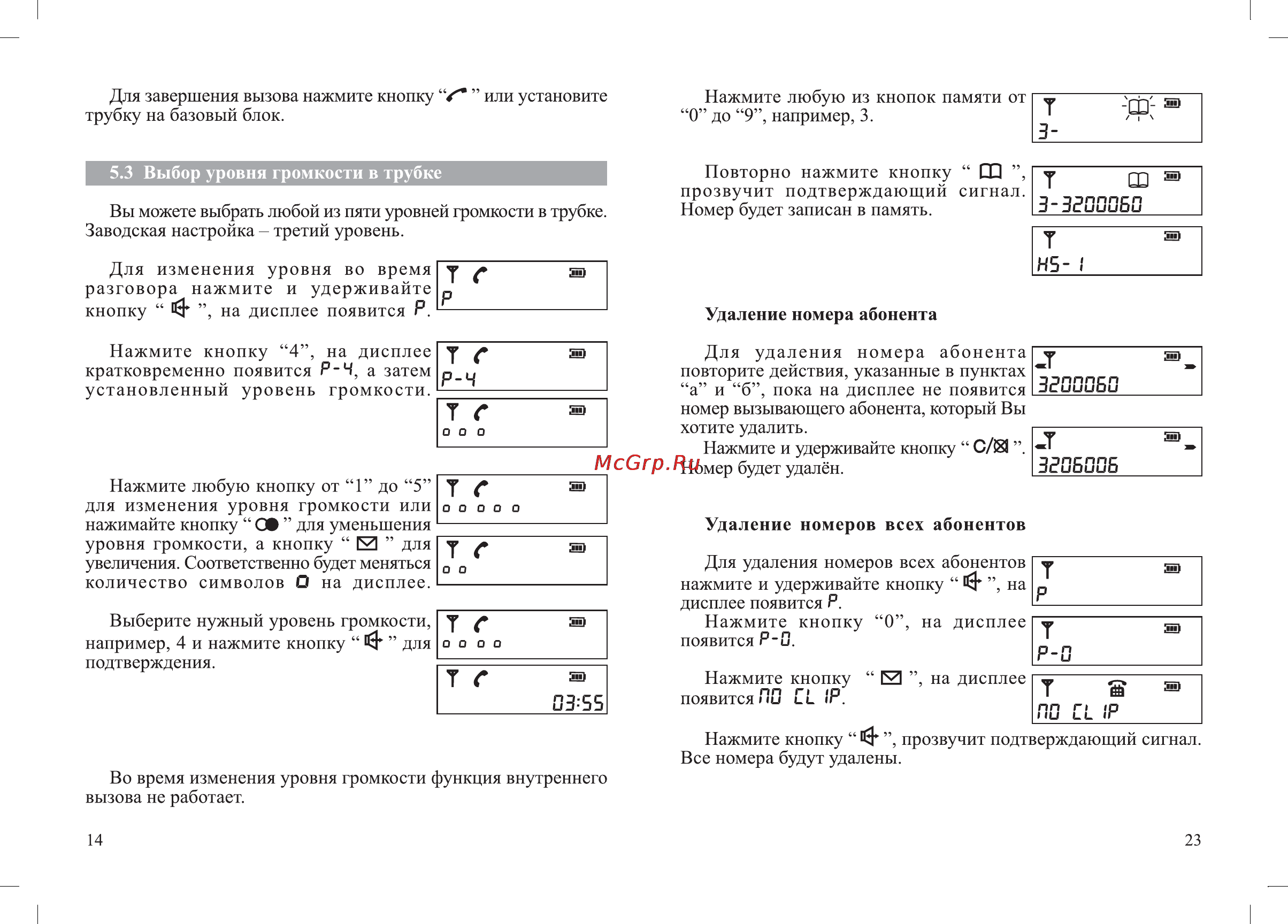 Texet TX-D6100 Инструкция по эксплуатации онлайн [15/19] 51705