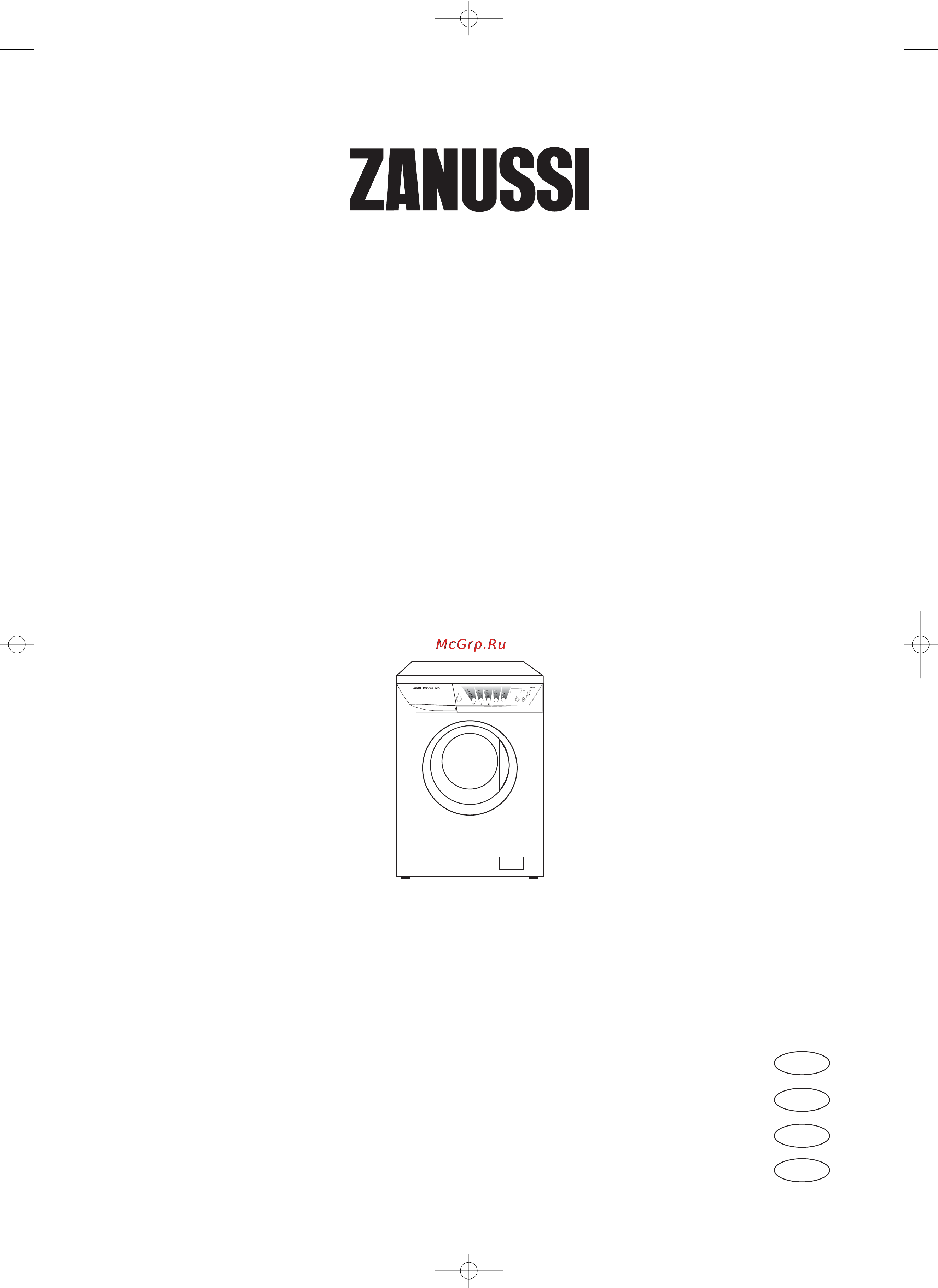 Zanussi FJE 1205 Инструкция по эксплуатации онлайн