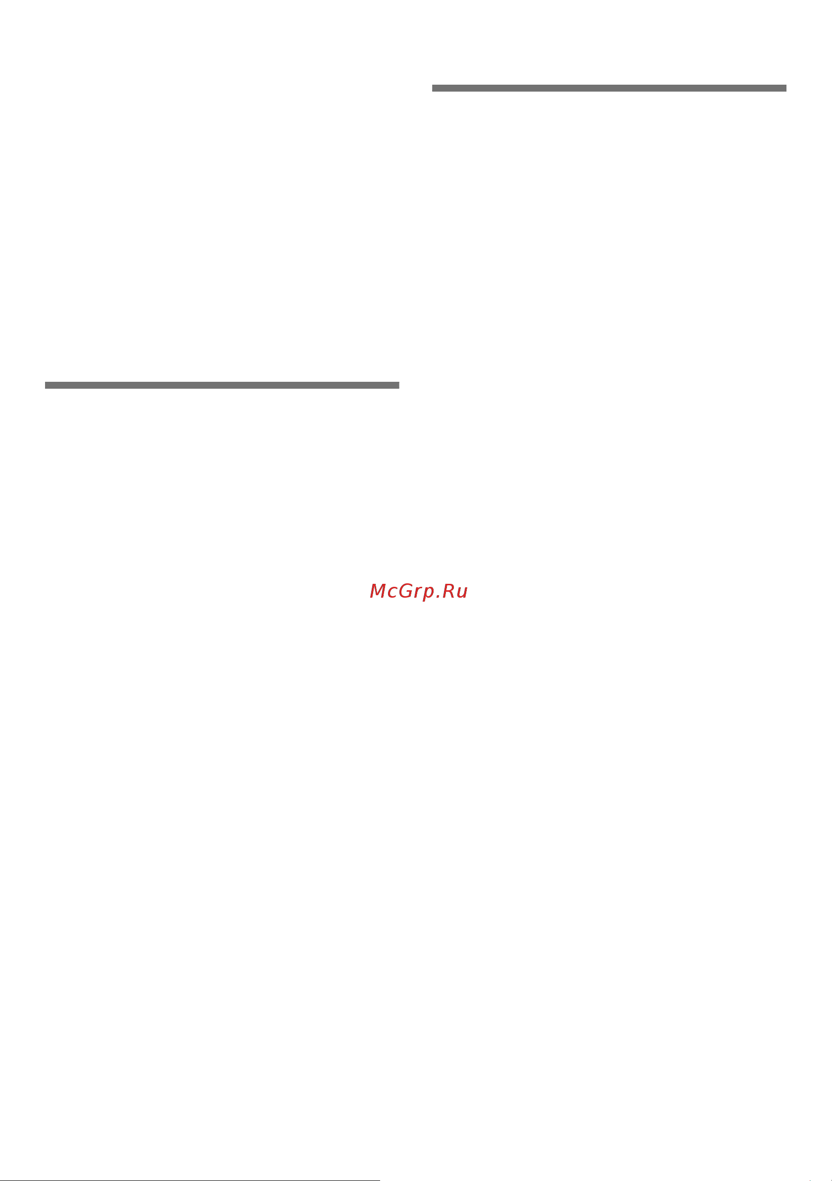 Siemens KI24FA50 [49/105] Contenance utile