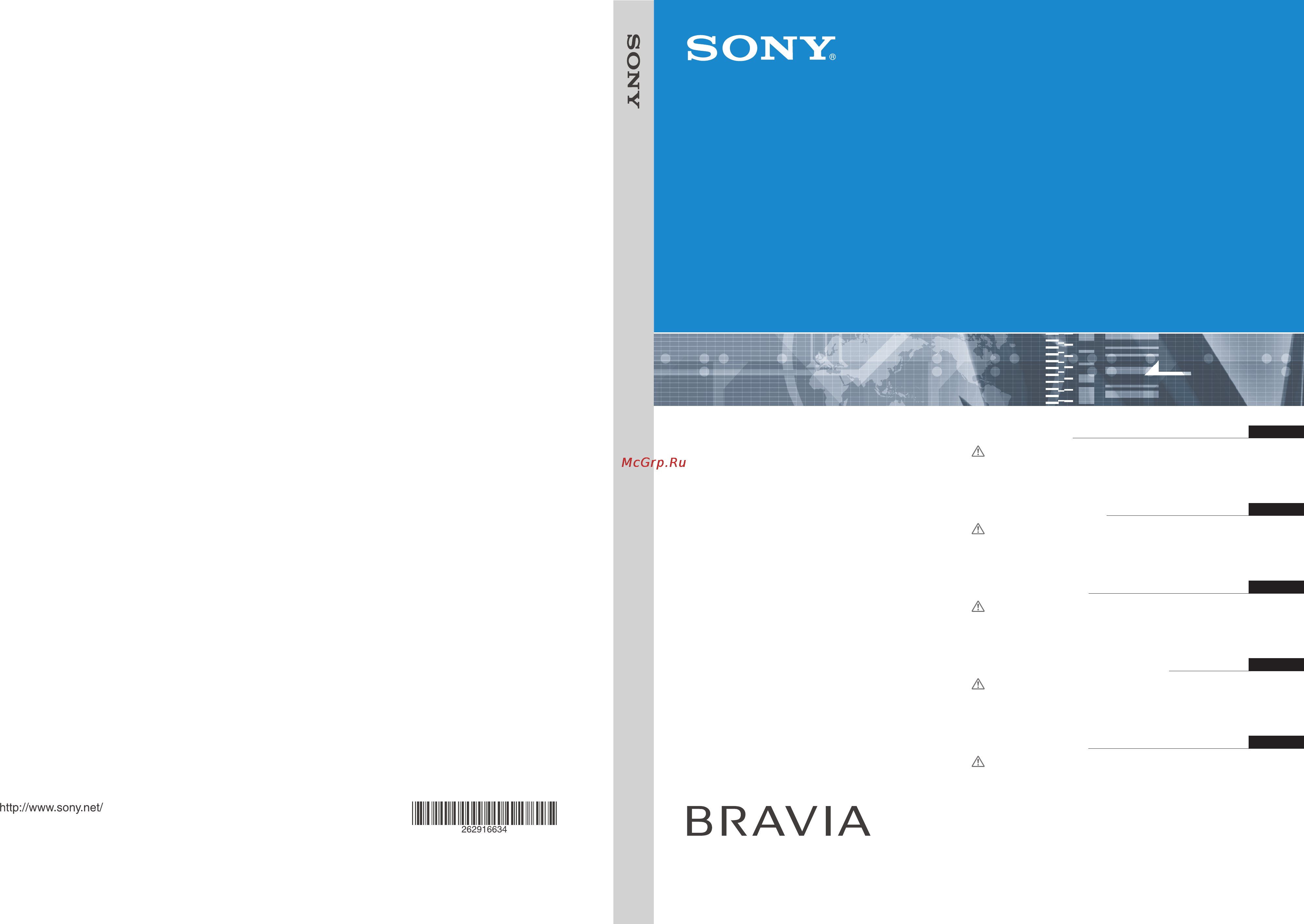 Sony KLV-V40A10E Инструкция по эксплуатации онлайн