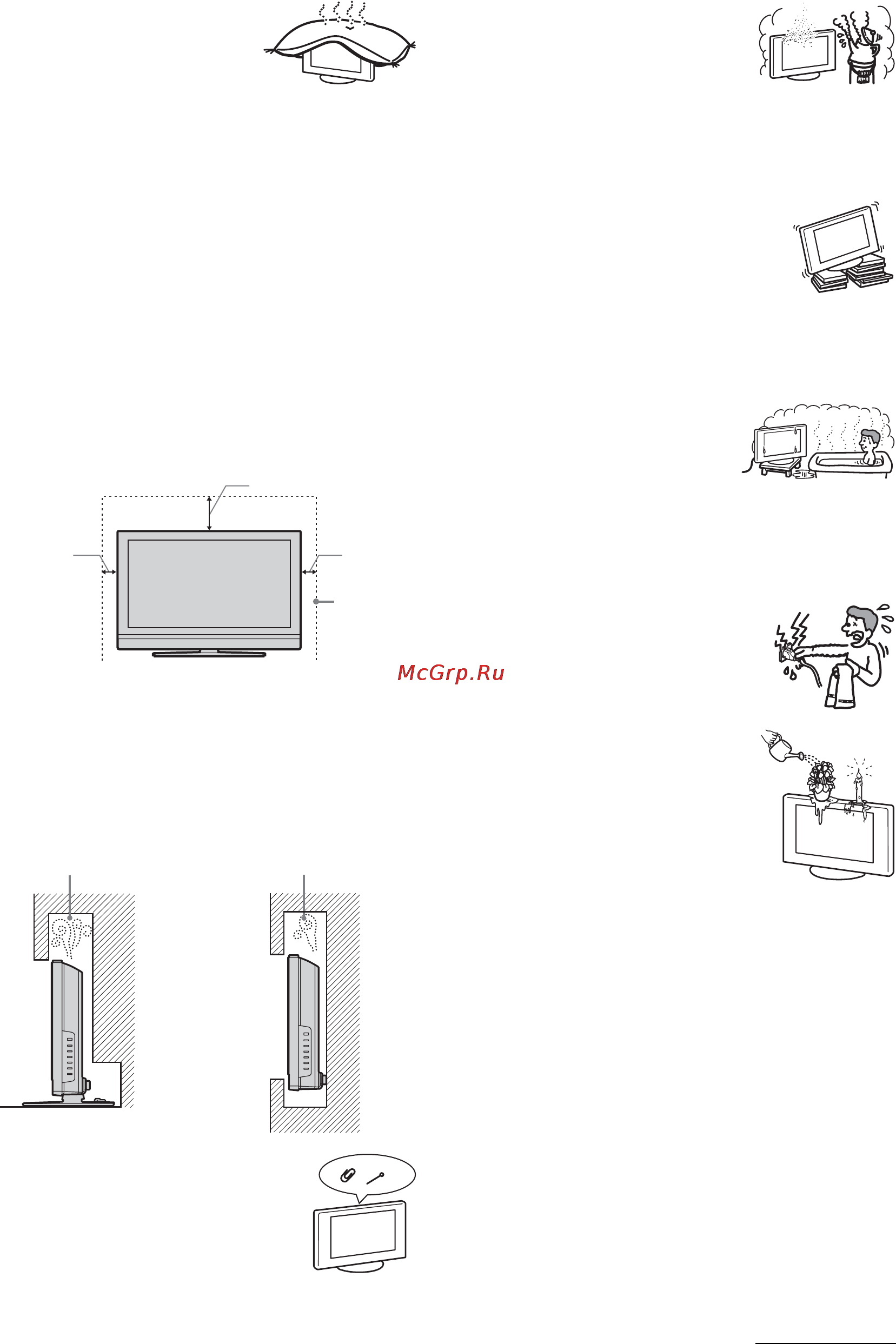 Sony BRAVIA KLV-V26A10E [131/215] Вентиляционные отверстия