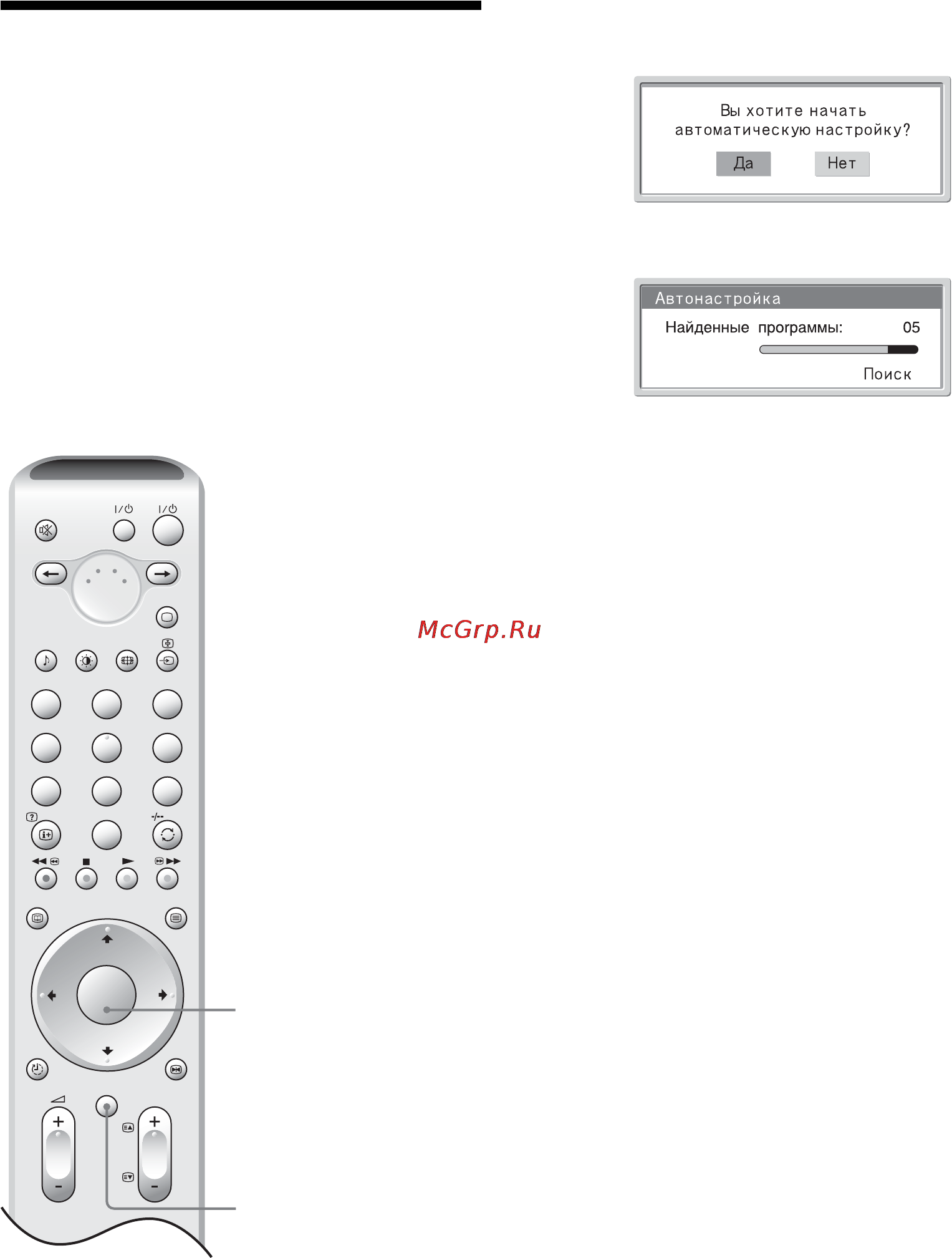 Sony BRAVIA KLV-V26A10E [142/215] Автоматическая настройка телевизора