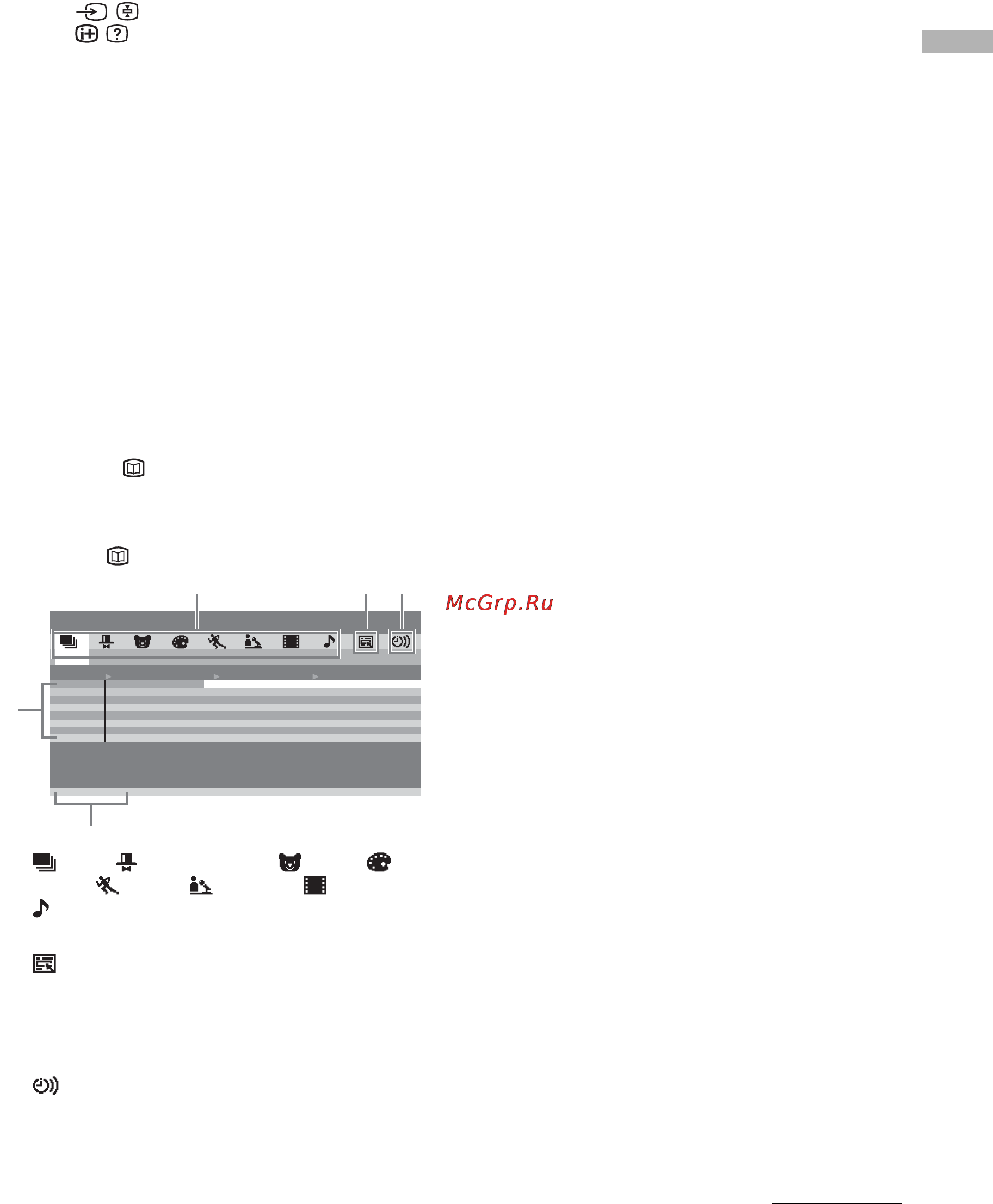Sony BRAVIA KLV-V26A10E [17/215] Aktivering av nextview beror på om tjänsten är tillgänglig