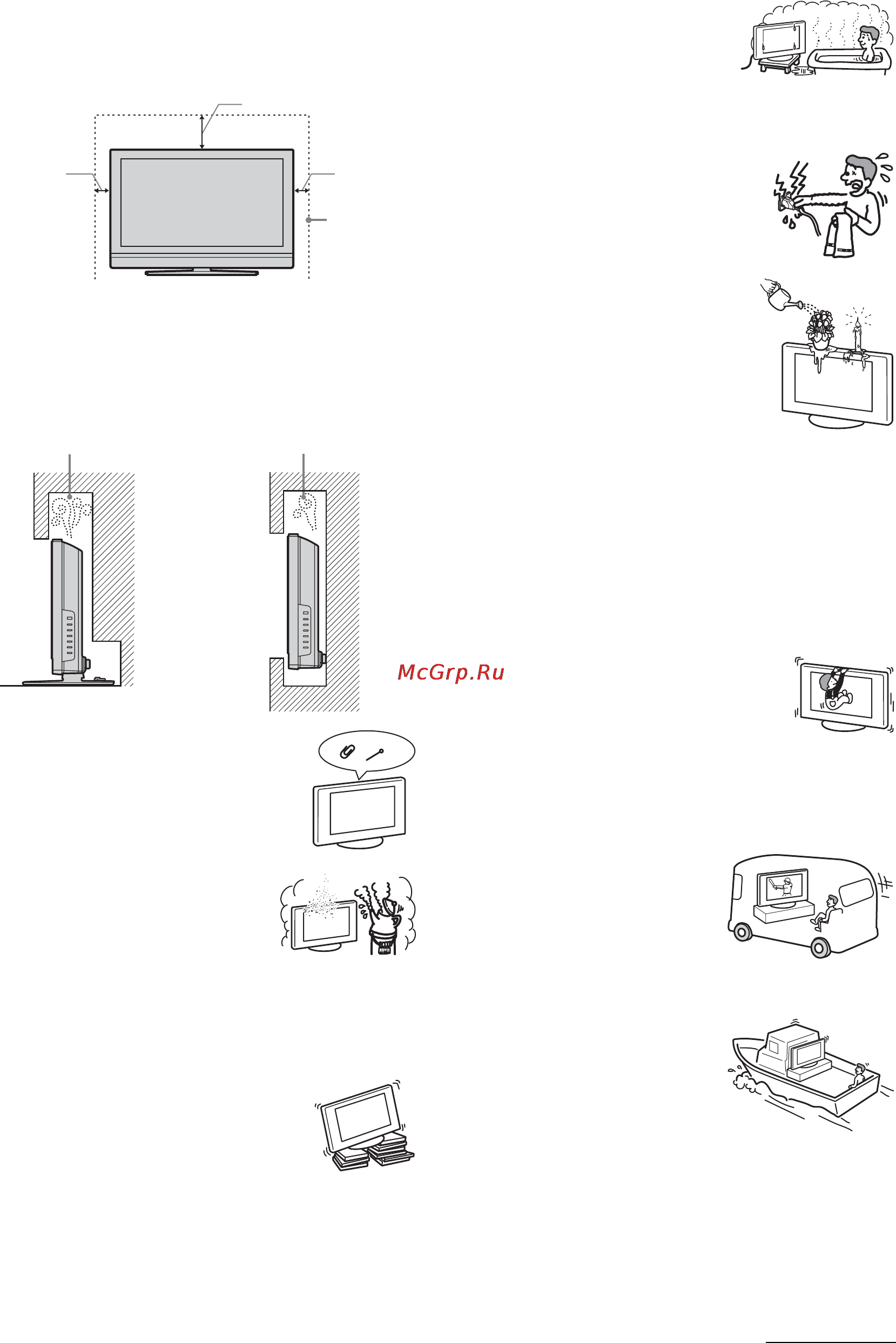 Sony BRAVIA KLV-V26A10E [177/215] Instalowanie odbiornika w pojeździe lub na suficie