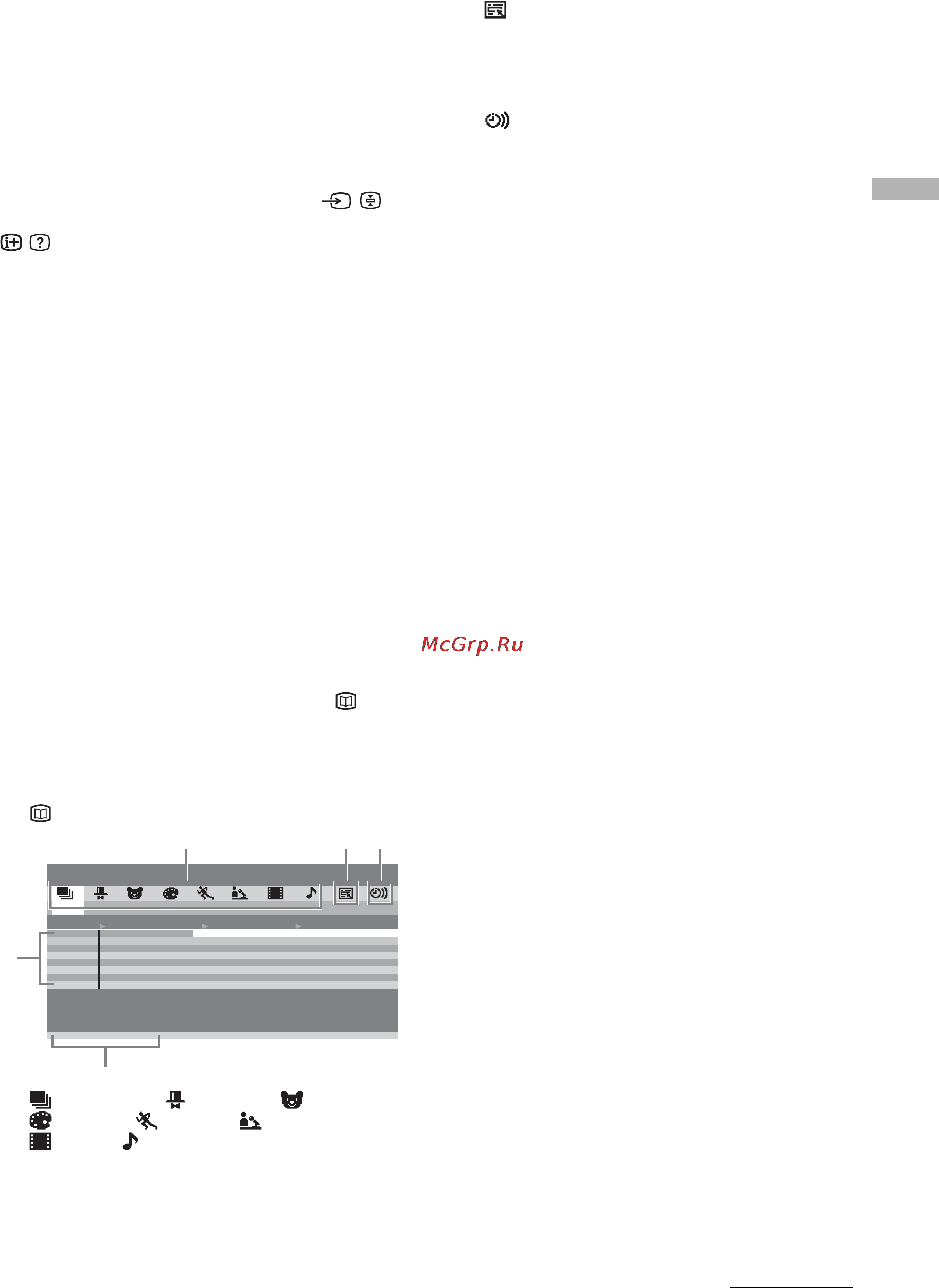 Sony BRAVIA KLV-V26A10E [189/215] Aby wejść na strony teletekstu
