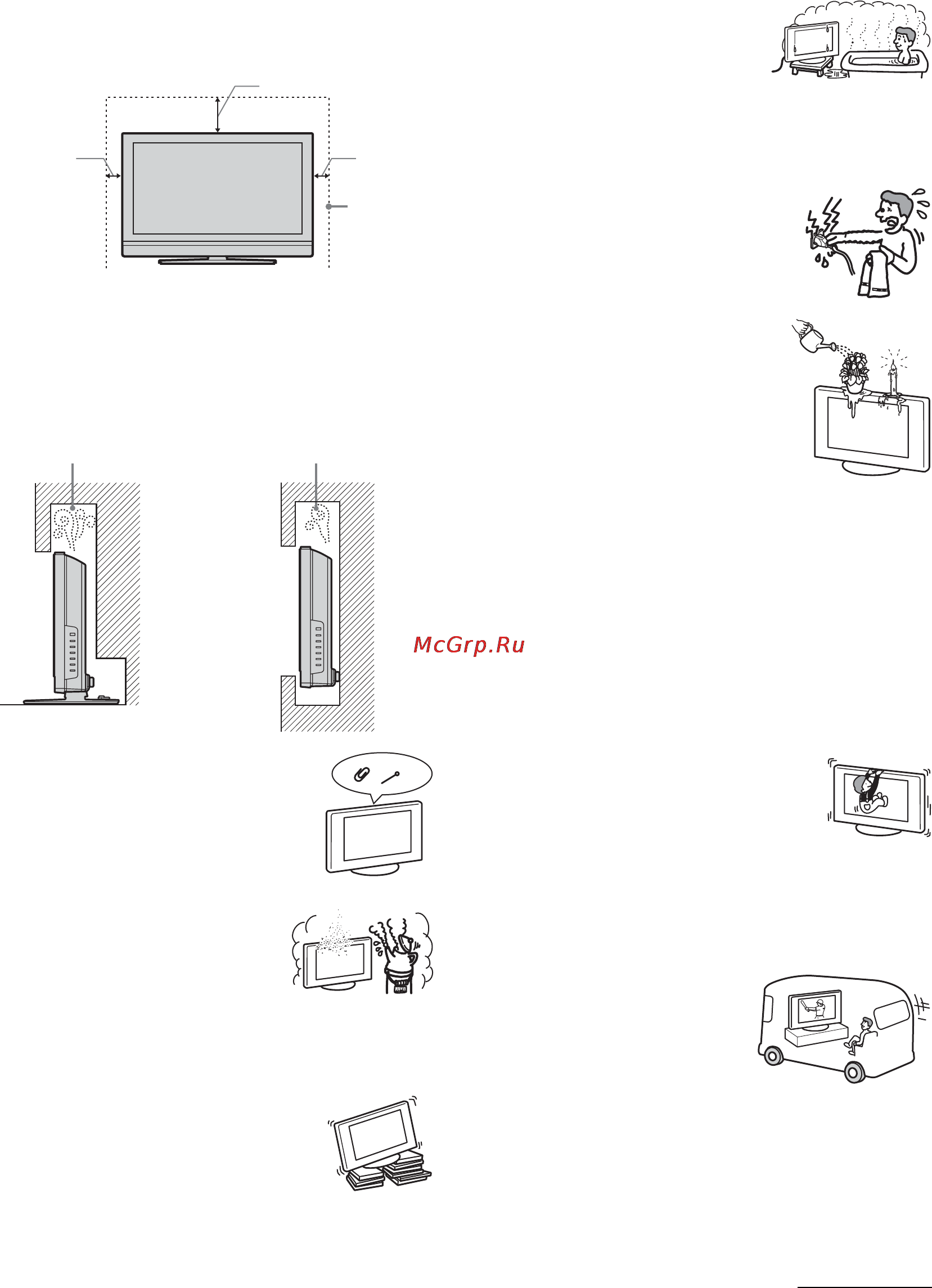 Sony BRAVIA KLV-V26A10E [87/215] Λάδια