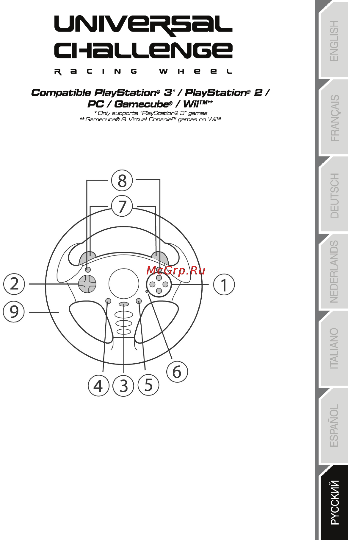 Thrustmaster Universal Challenge Version Инструкция по эксплуатации онлайн