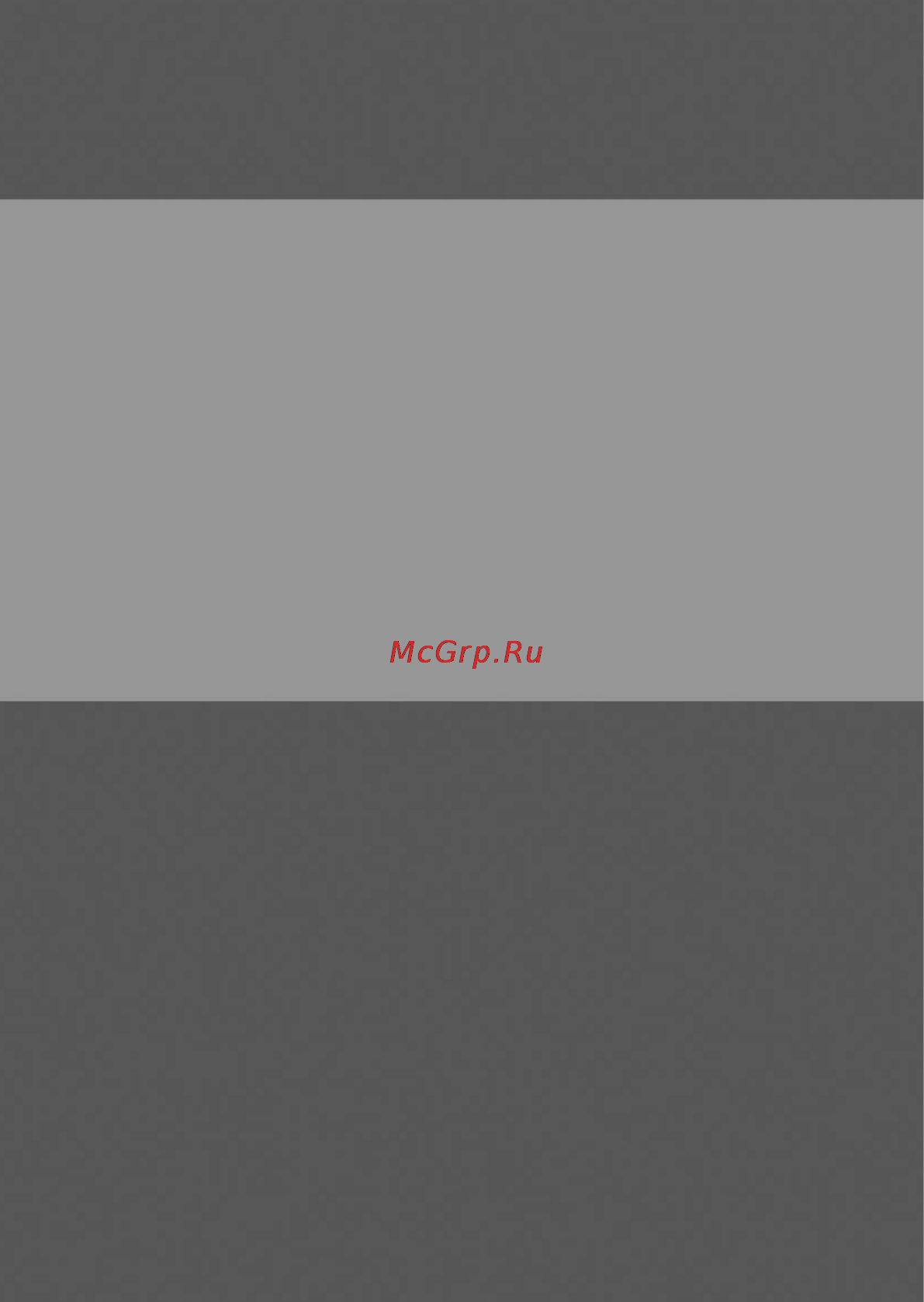Texet TX-248 Инструкция по эксплуатации онлайн [10/10] 51689