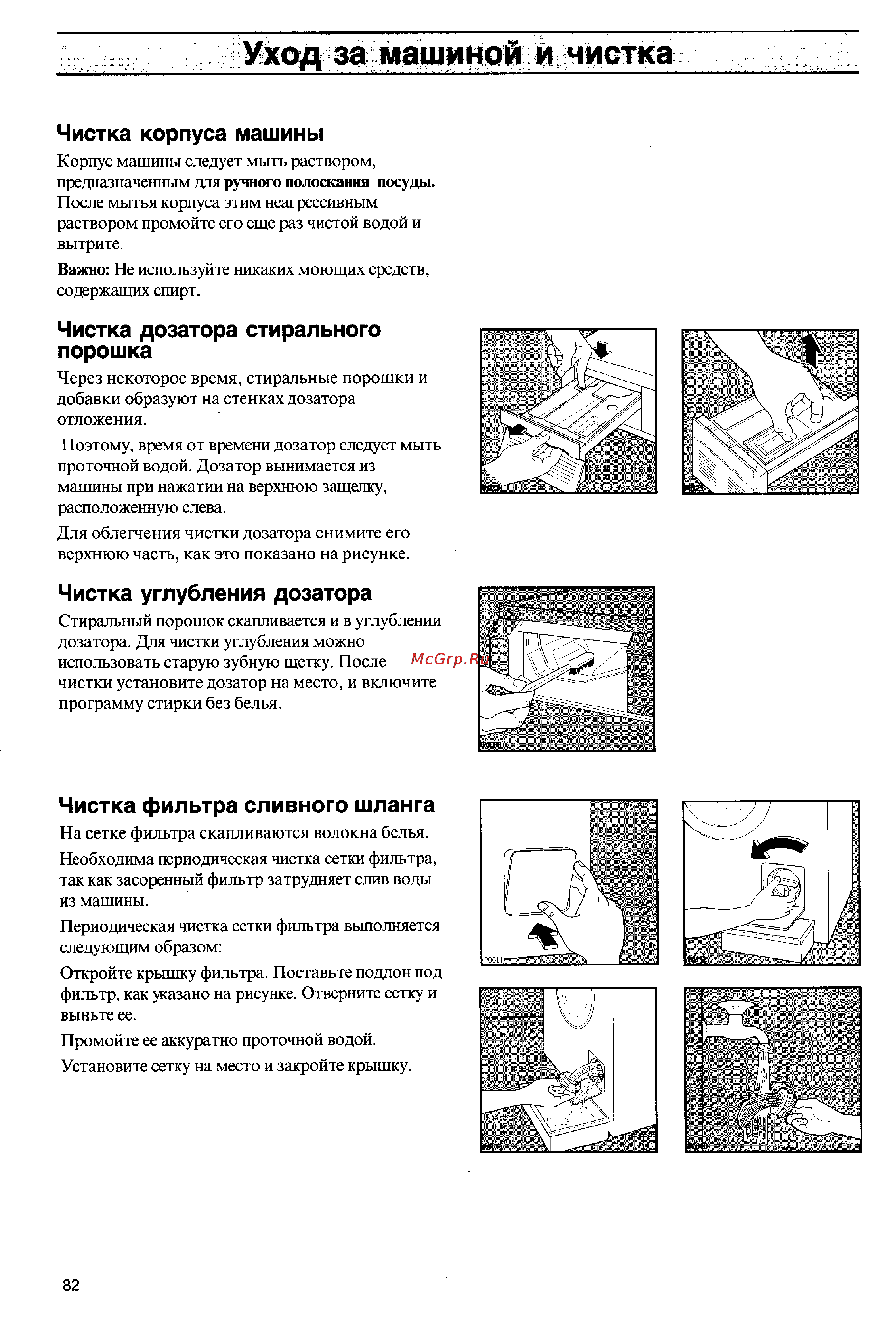 Zanussi FLS 1024 C Инструкция по эксплуатации онлайн [12/19] 51700