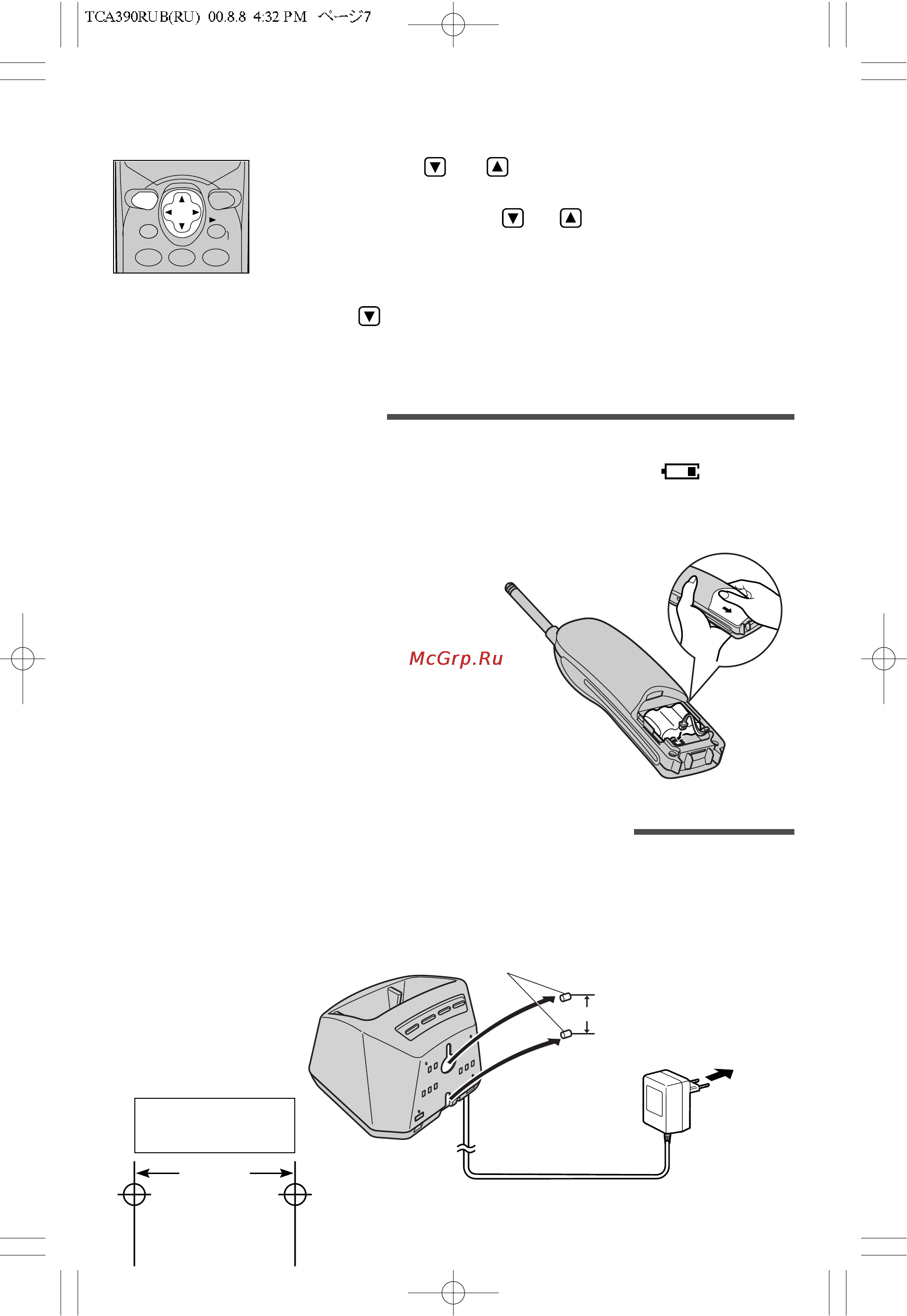 Panasonic KX-TCA390RUB [7/8] Замена аккумулятора __________________________________