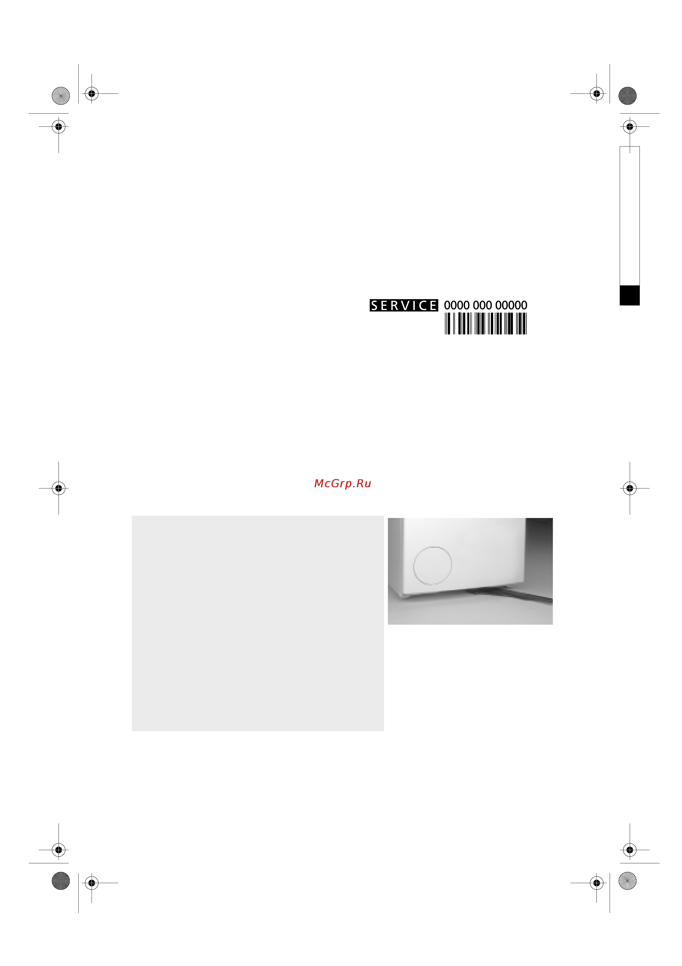 Whirlpool AWT 2295 [13/16] Руководство по поиску неисправносте