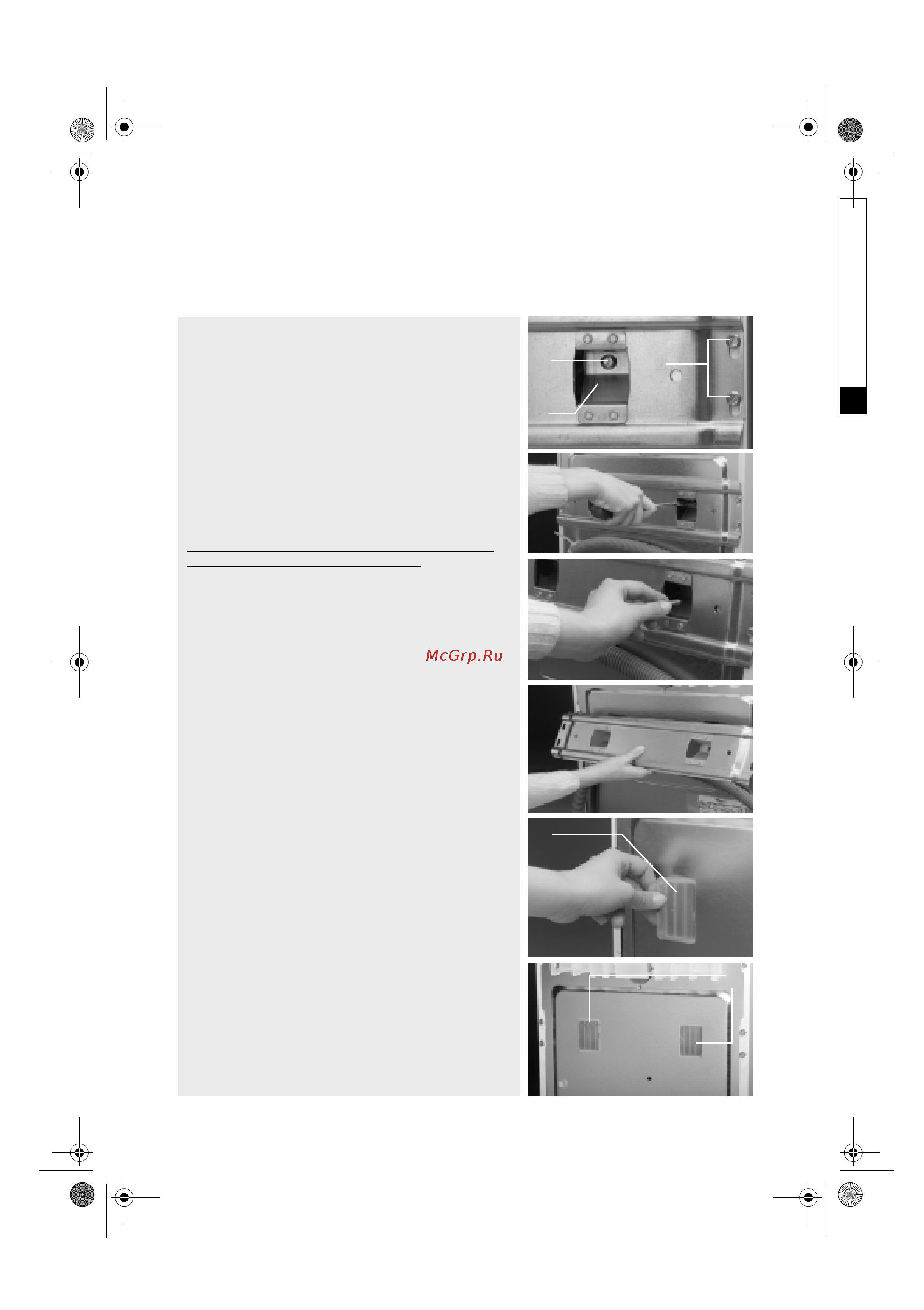 Whirlpool AWT 2295 [14/16] Установка