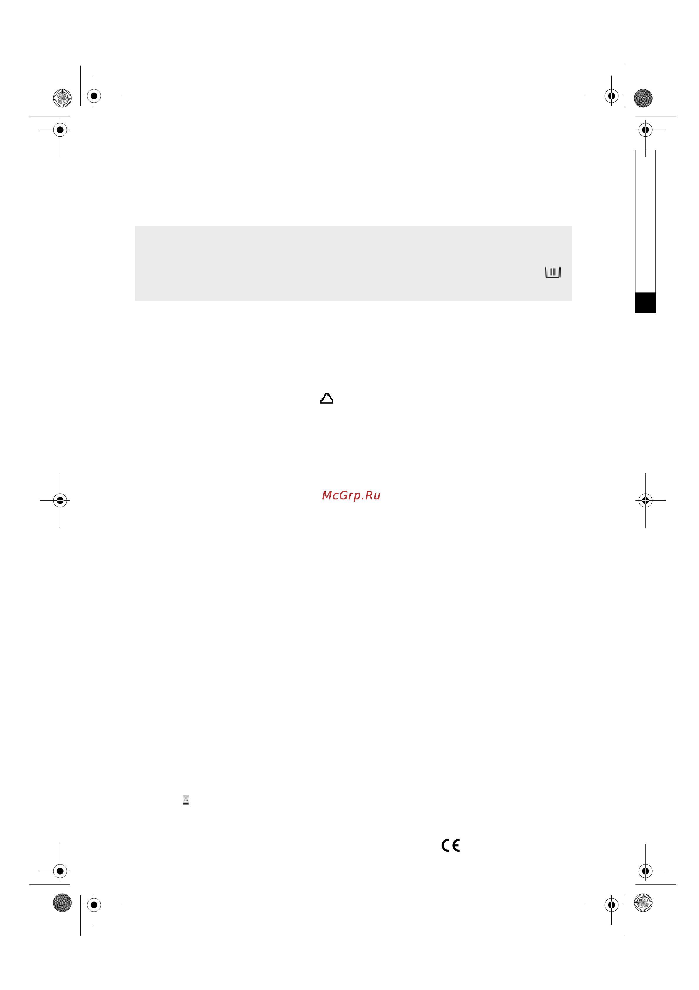 Whirlpool AWT 2295 [3/16] Первый цикл стирки
