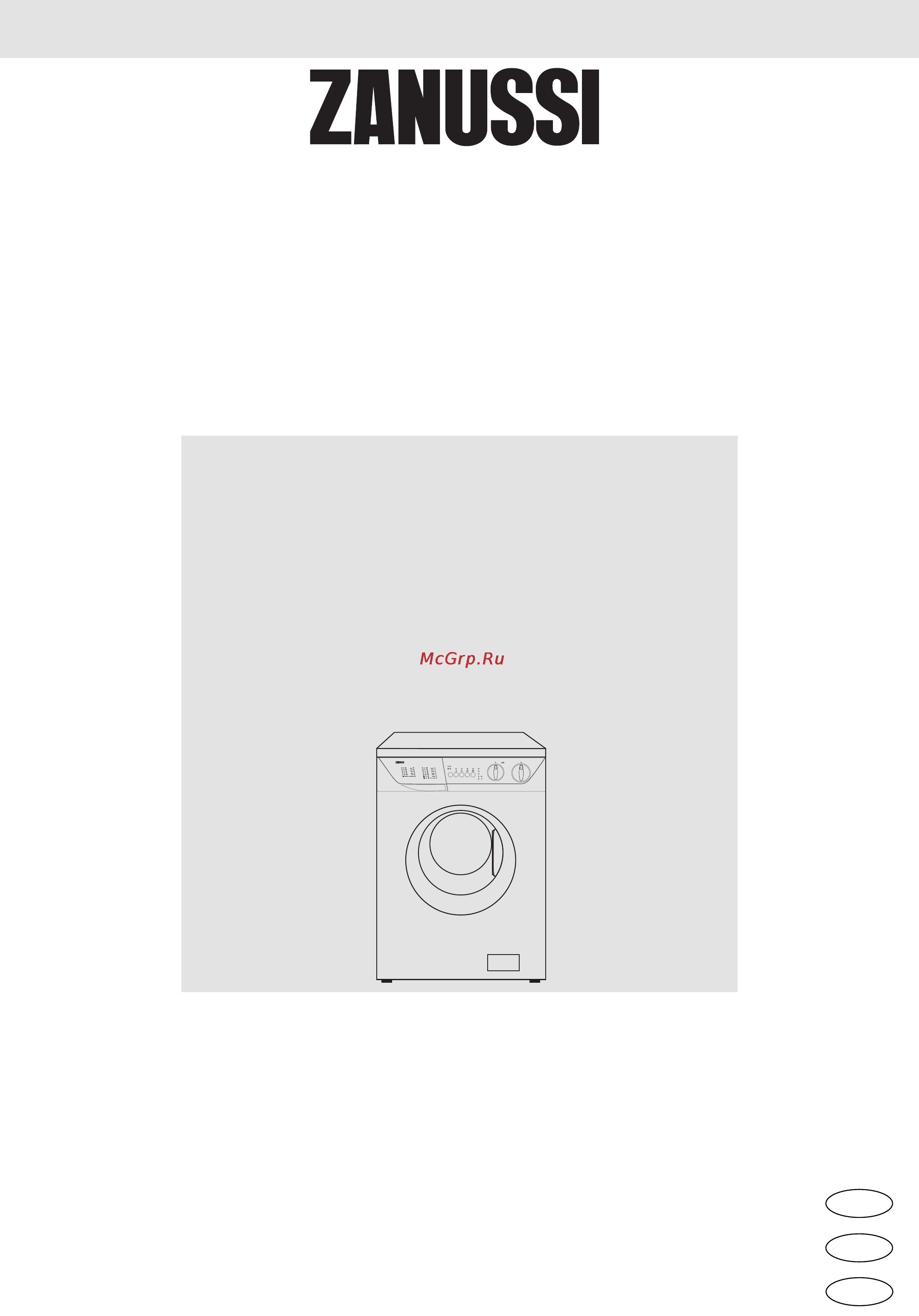 Zanussi FAE 1226 Инструкция по эксплуатации онлайн