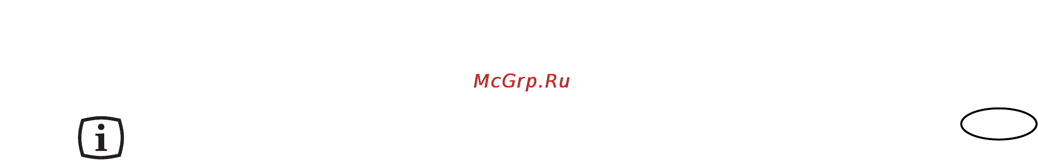 Electrolux ER 1435 U [43/52] Эксплуатация