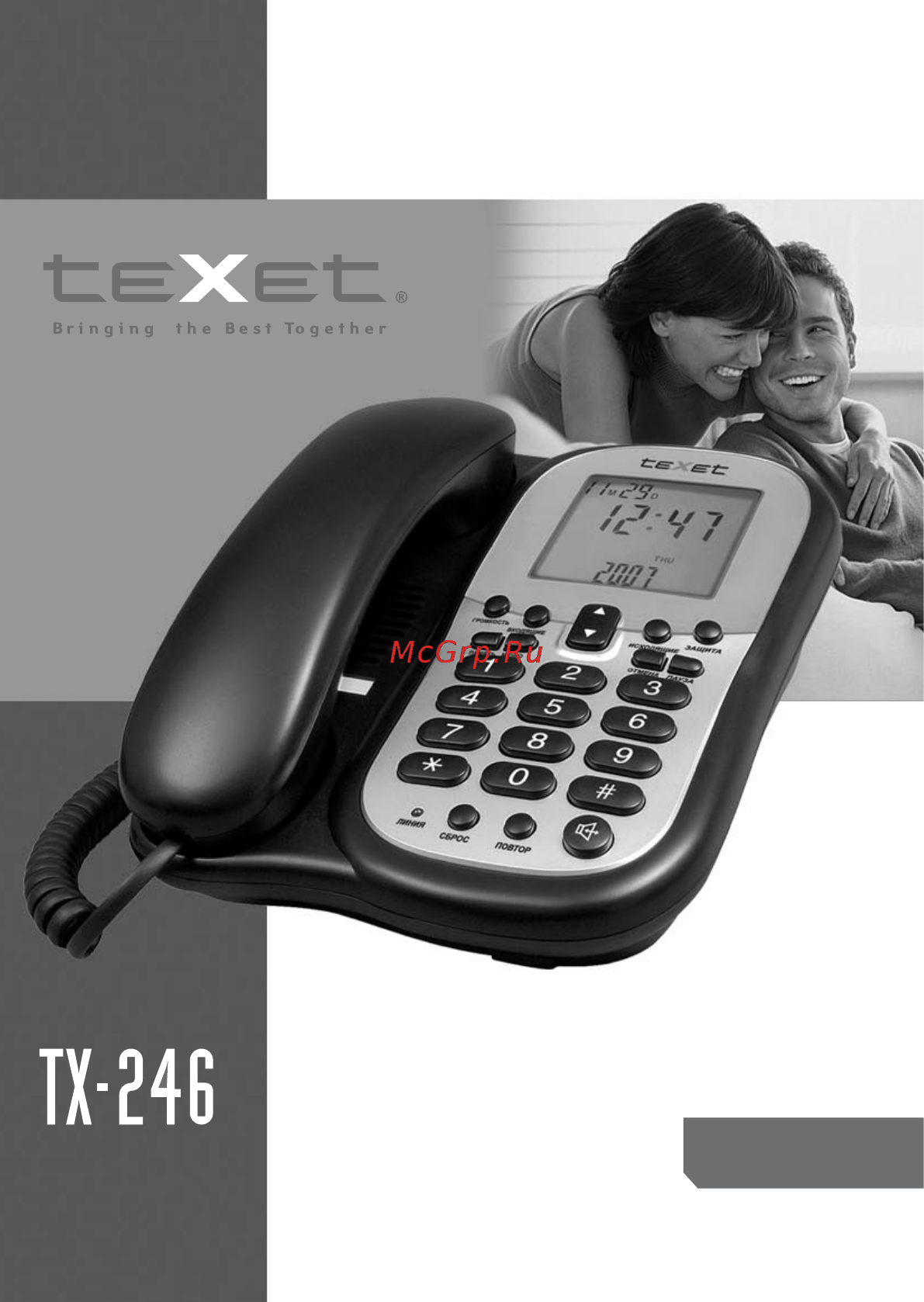 Texet TX-246 Инструкция по эксплуатации онлайн