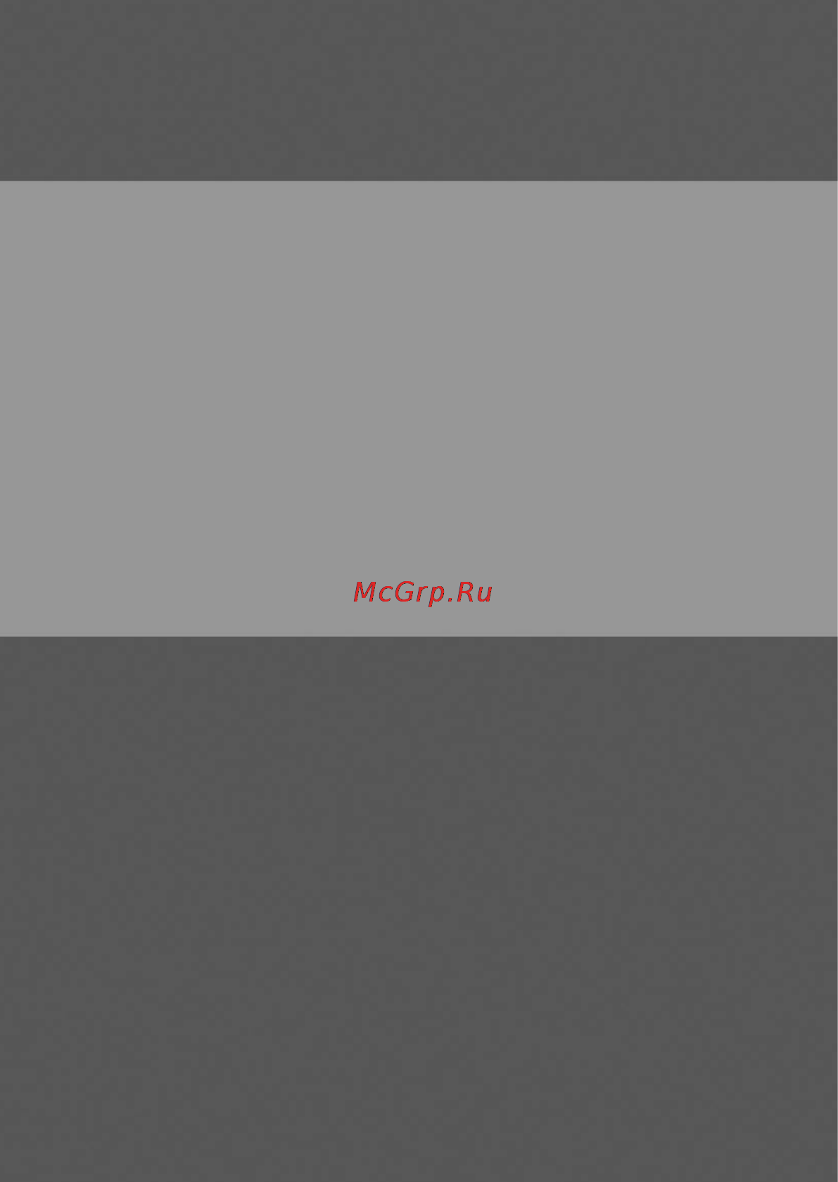 Texet TX-246 Инструкция по эксплуатации онлайн [10/10] 51729
