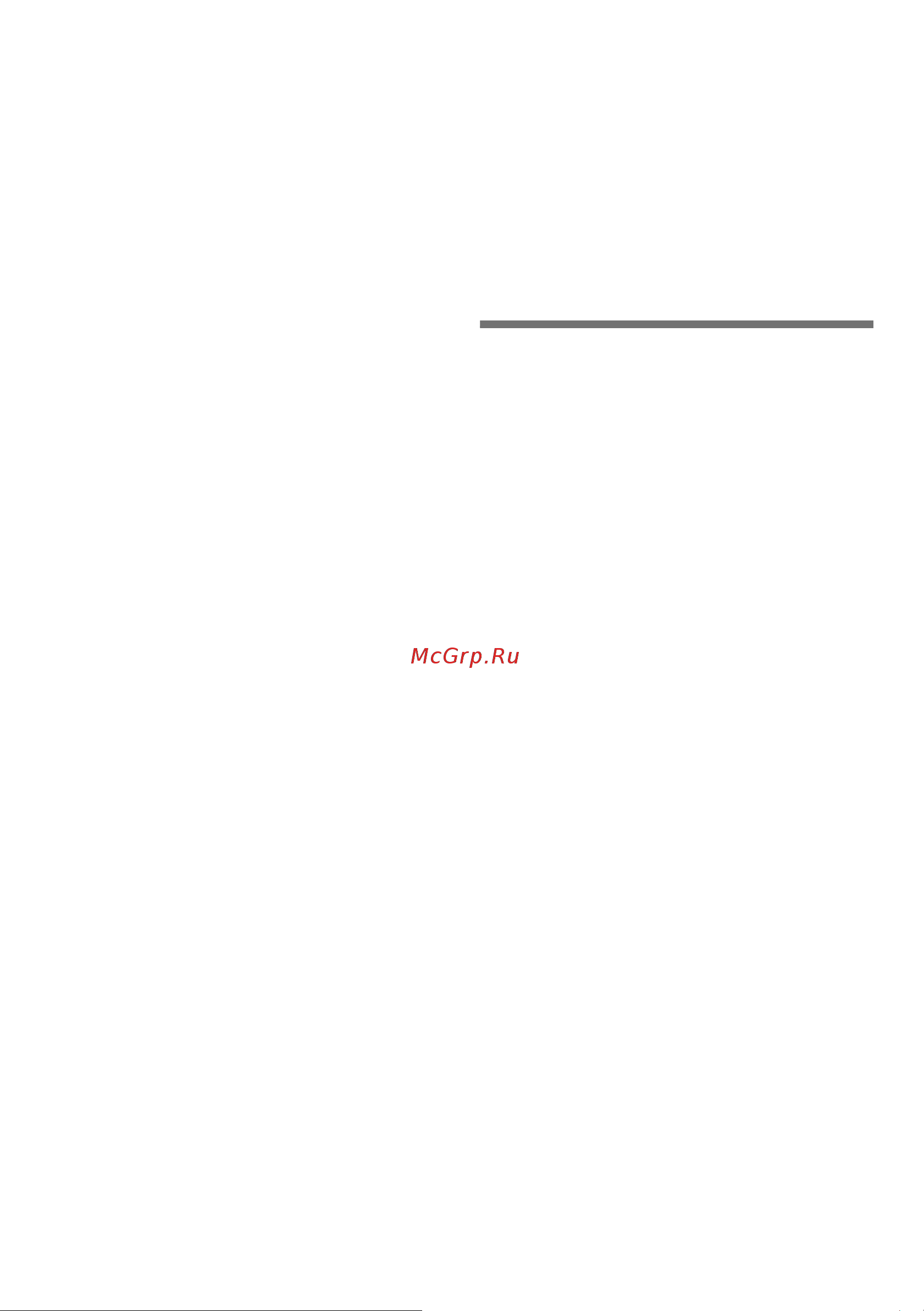 Siemens KG49NSW31 [56/114] Contenance utile
