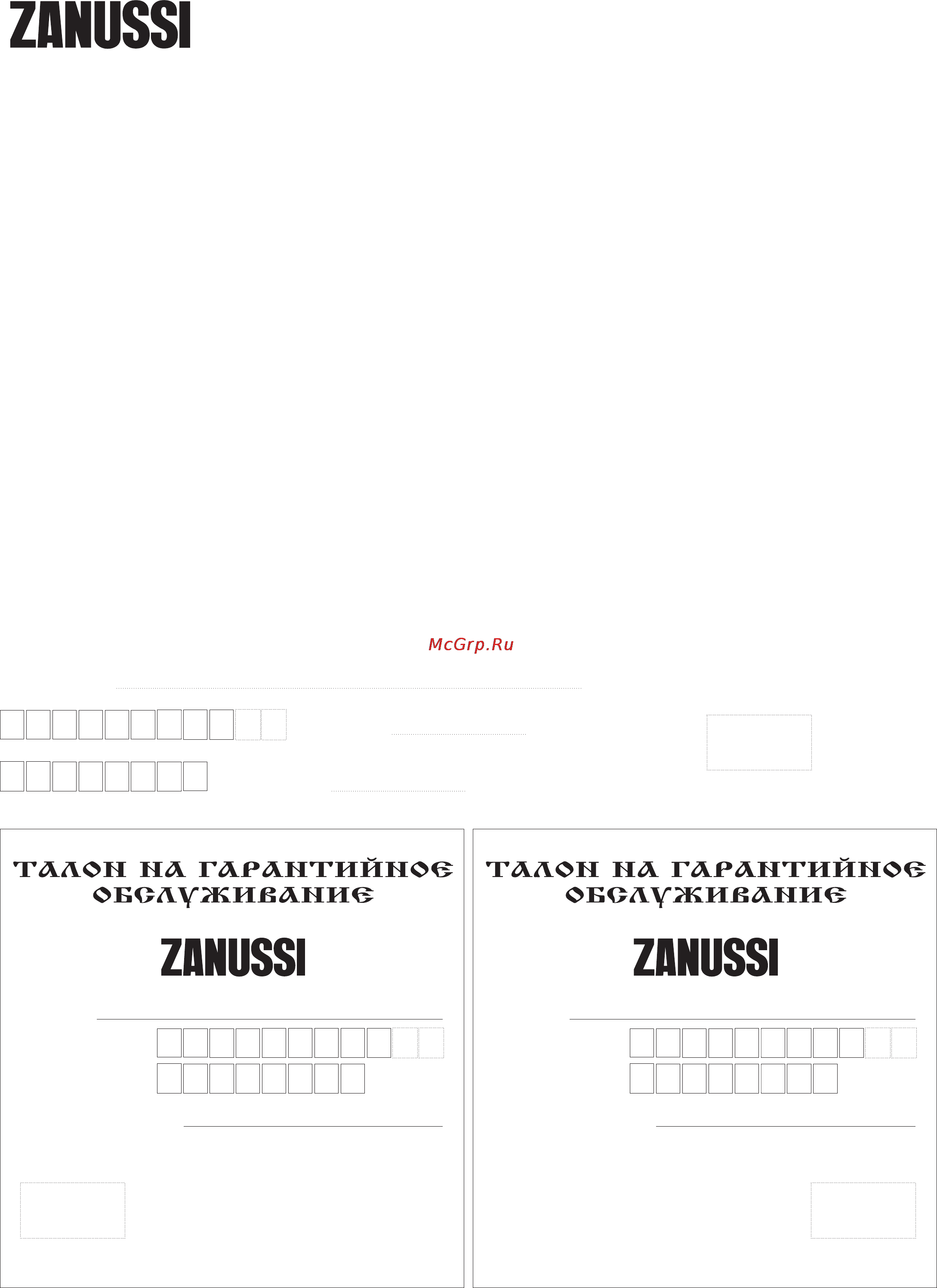 Zanussi FE 1002 [29/33] Пшсш