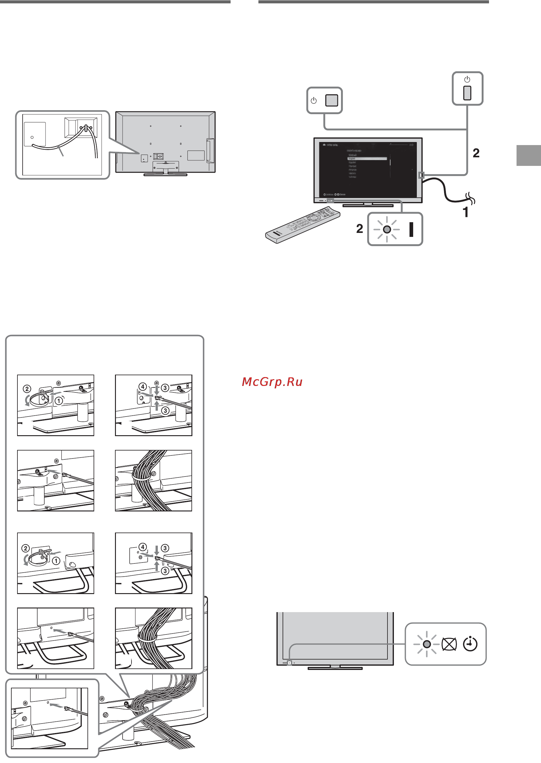 Sony KDL-32CX521 [13/40] Укладка кабеля питания переменного тока группирование кабелей