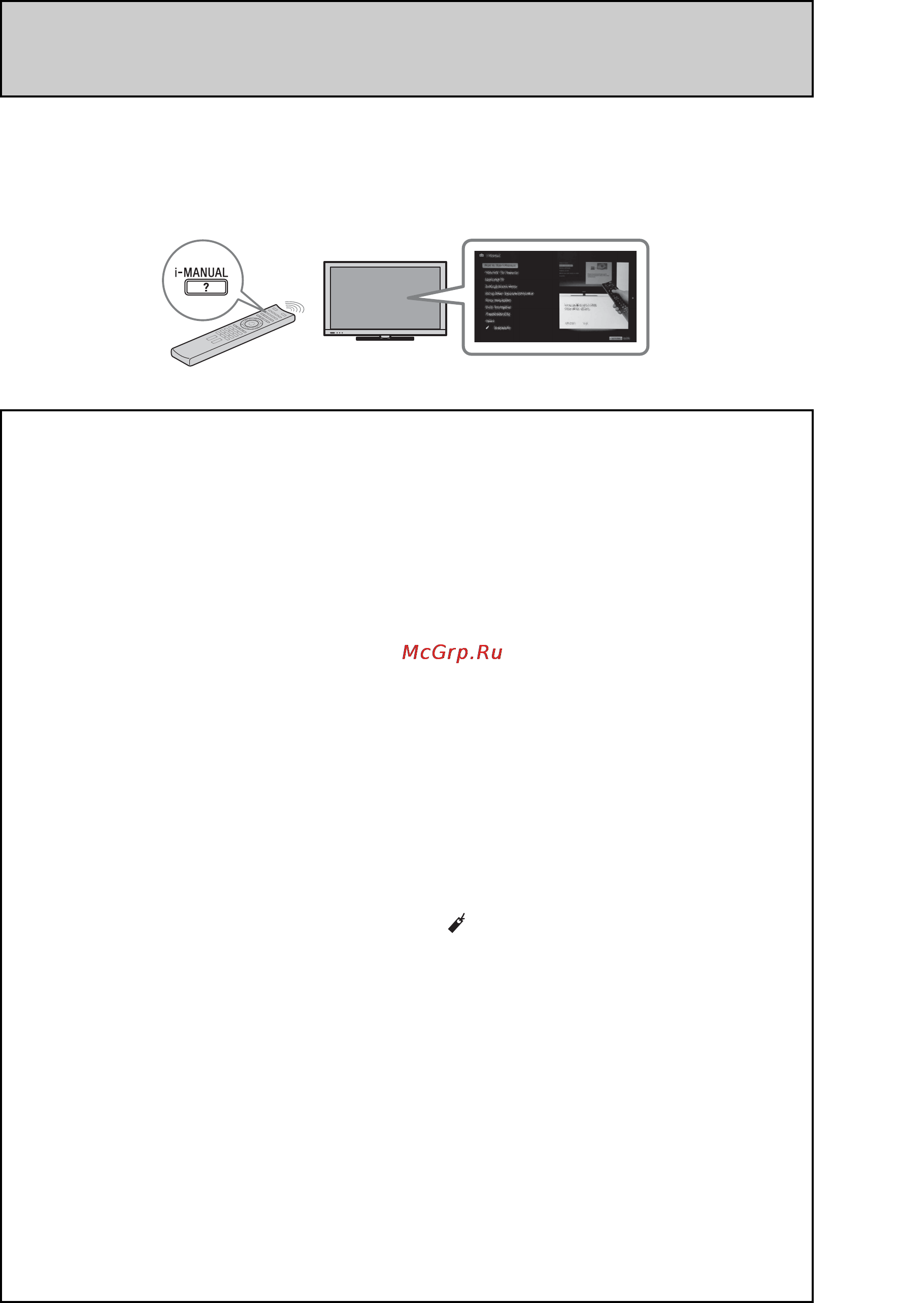 Sony KDL-32CX521 [7/40] Закладки