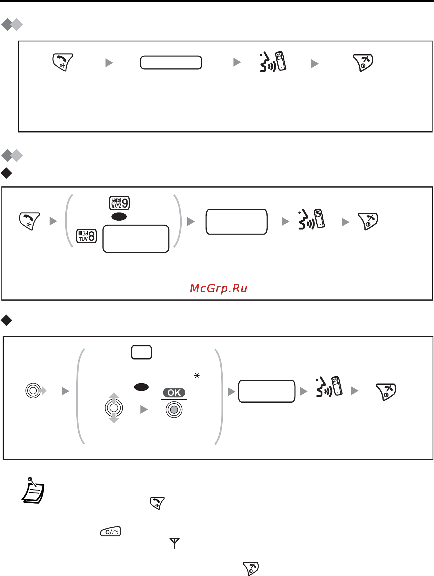 Panasonic KX-TCA355RU [18/64] Выполнение вызовов