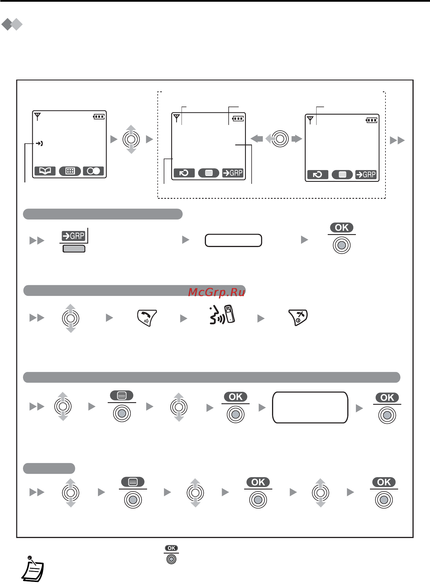 Panasonic KX-TCA355RU [24/64] Получение вызовов