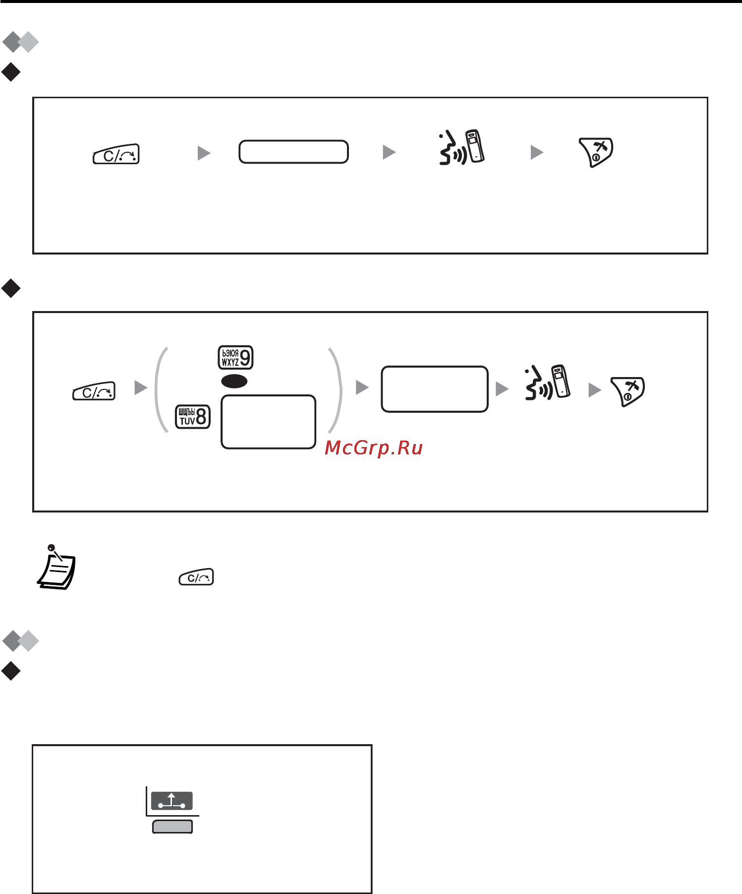 Panasonic KX-TCA355RU [25/64] Нажмите левую программируемую кнопку