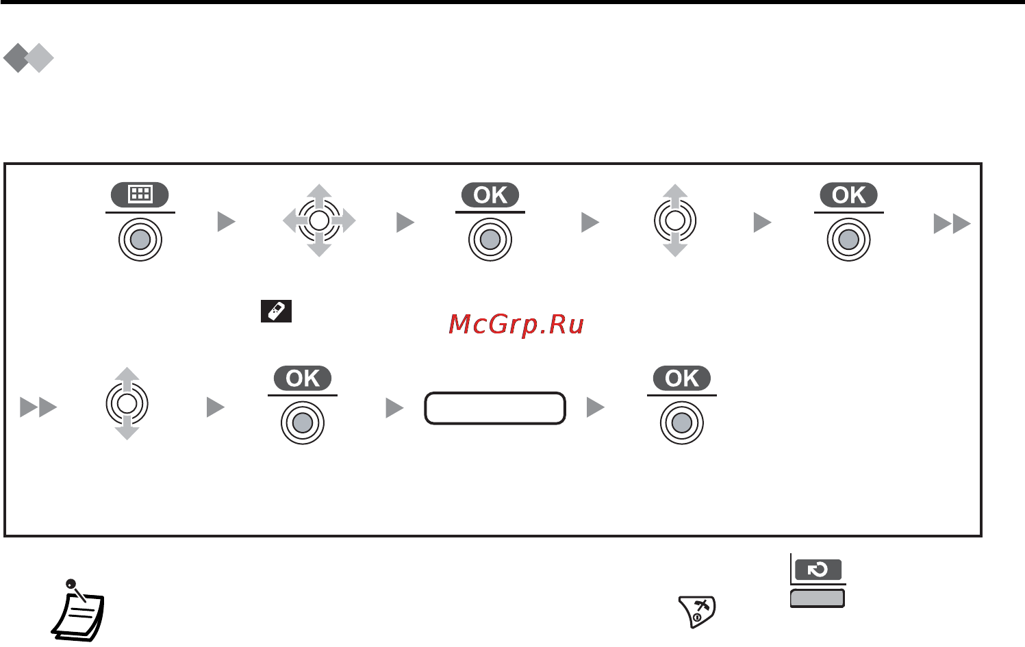Panasonic KX-TCA355RU [41/64] Изменение исходных установок