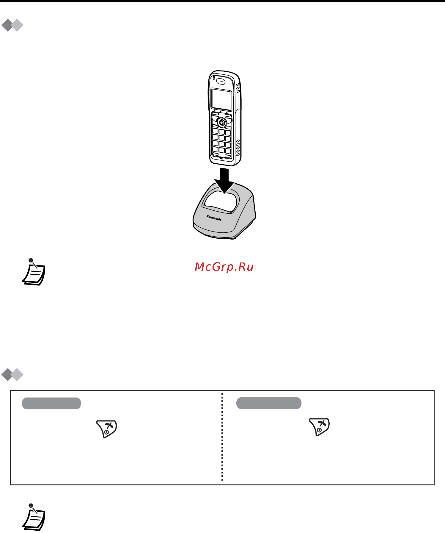Panasonic KX-TCA355RU [8/64] Зарядка аккумулятора