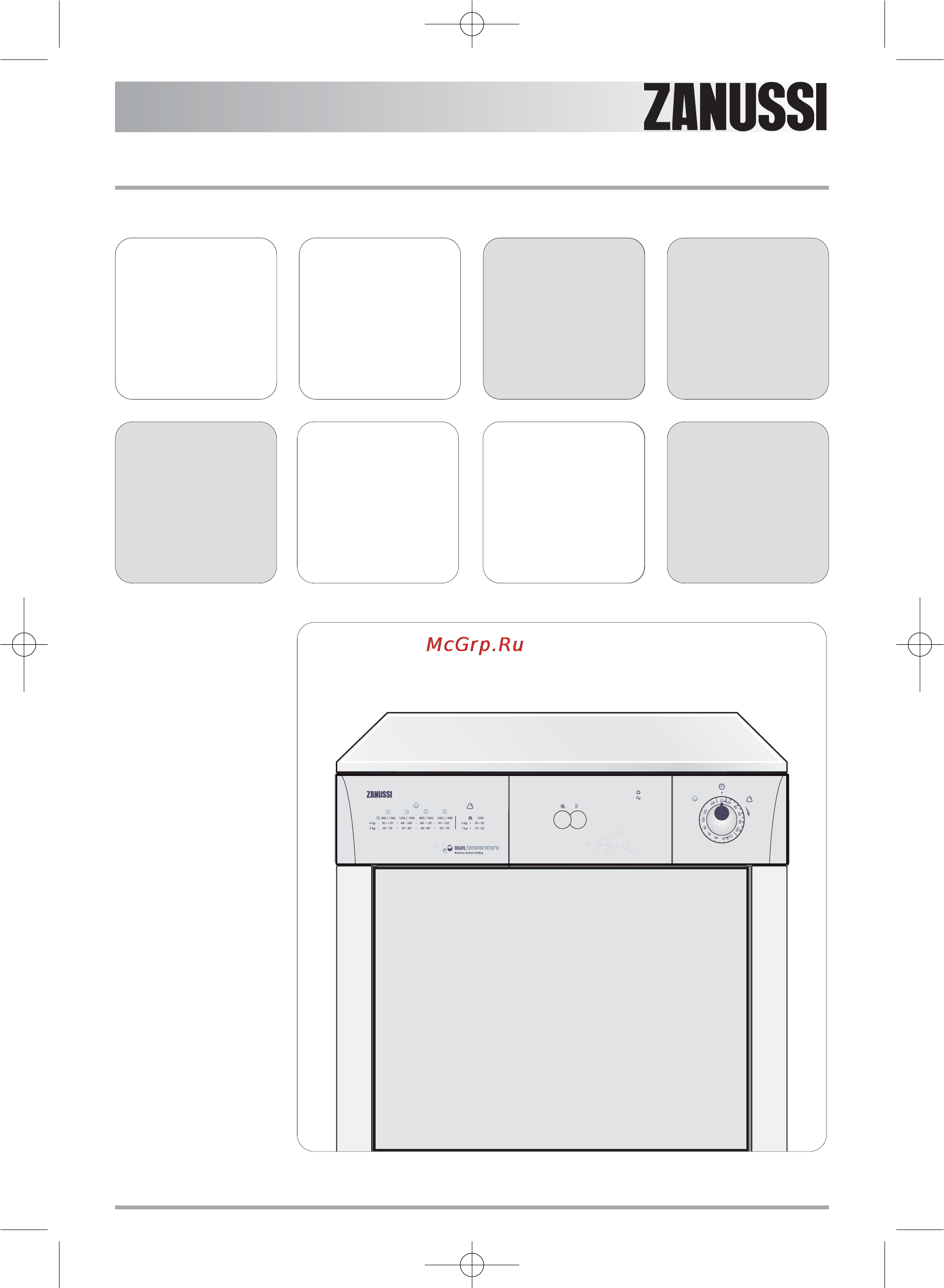 Zanussi ZTA 235 Инструкция по эксплуатации онлайн