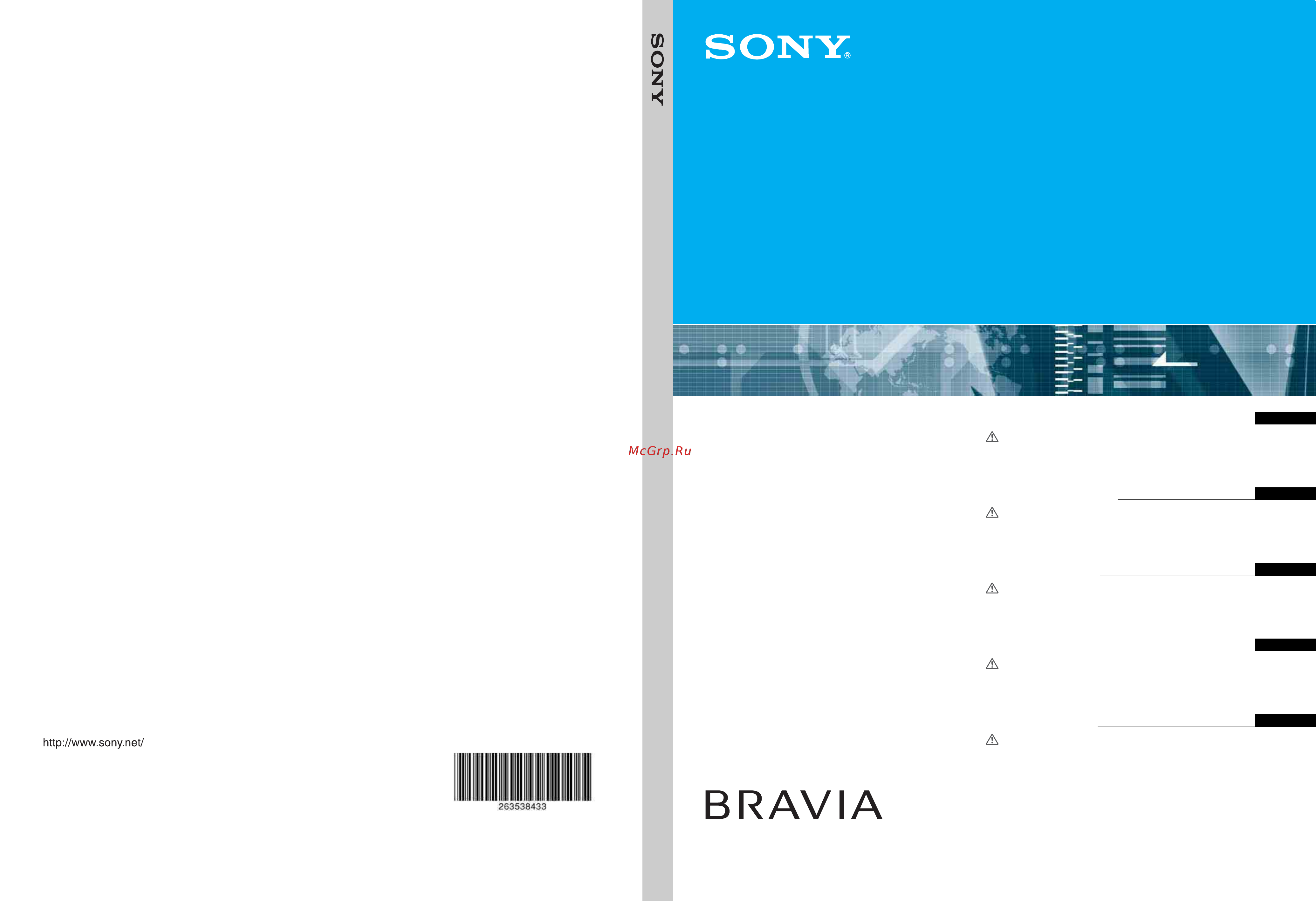 Sony KLV-S32A10E Инструкция по эксплуатации онлайн