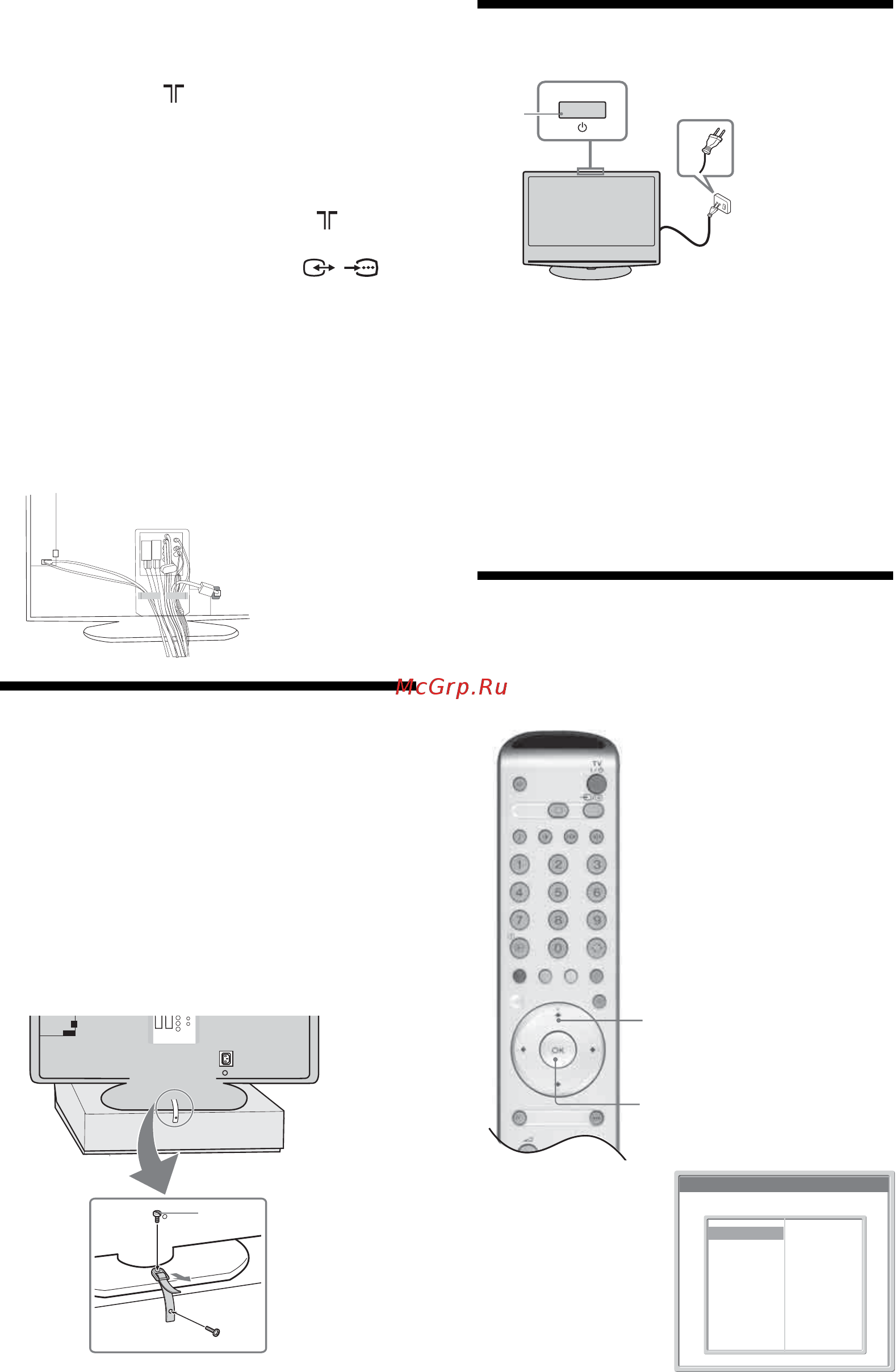 Sony BRAVIA KLV-S26A10E [50/193] Undgå at tv apparatet vælter