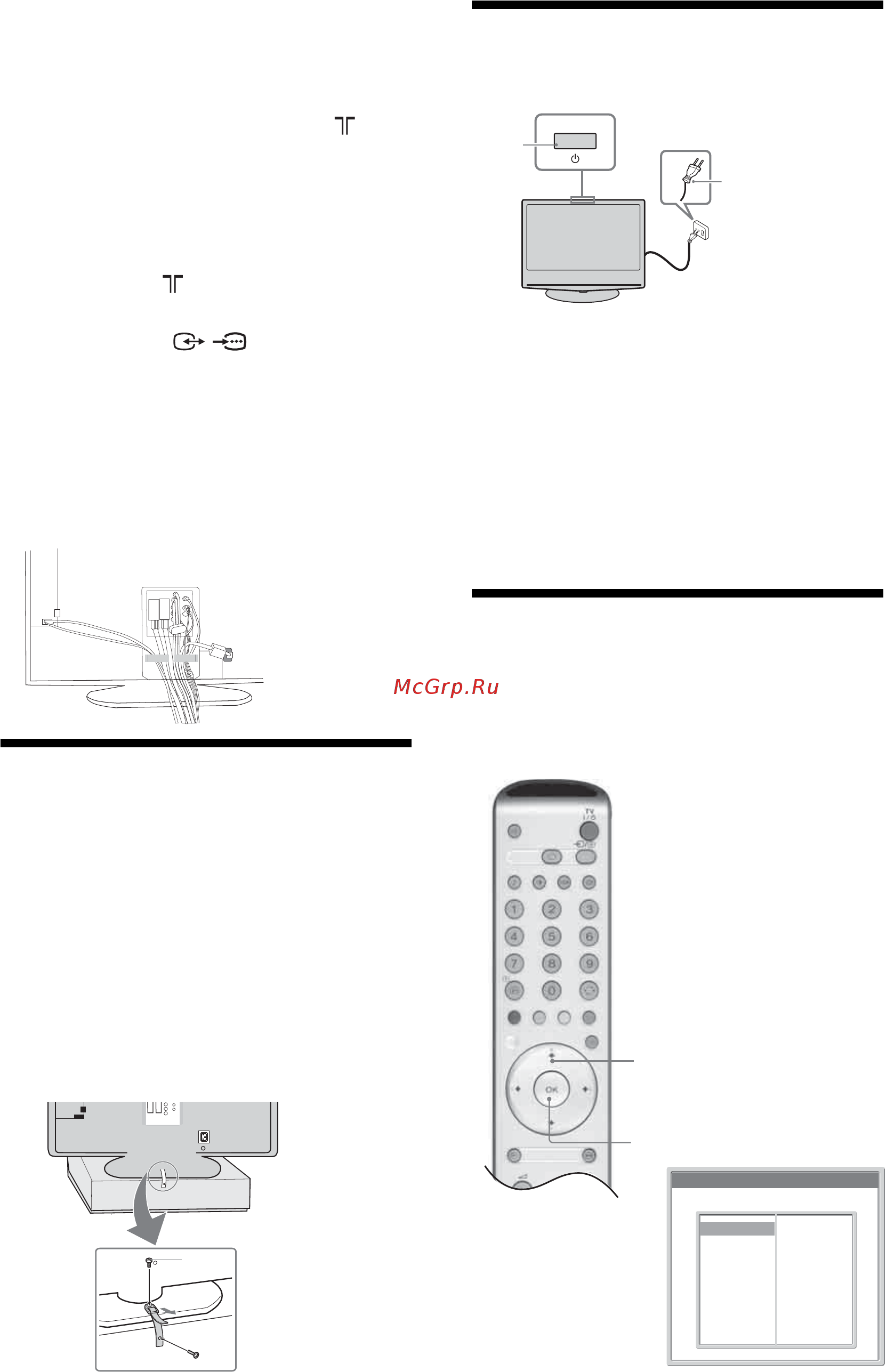 Sony BRAVIA KLV-S23A10E [90/193] Ενώ στηρί ετε την τηλε ραση σφί τε τ ν παρε µεν ιµάντα υπ στήρι ης για να ρυθµίσετε τ µήκ ς