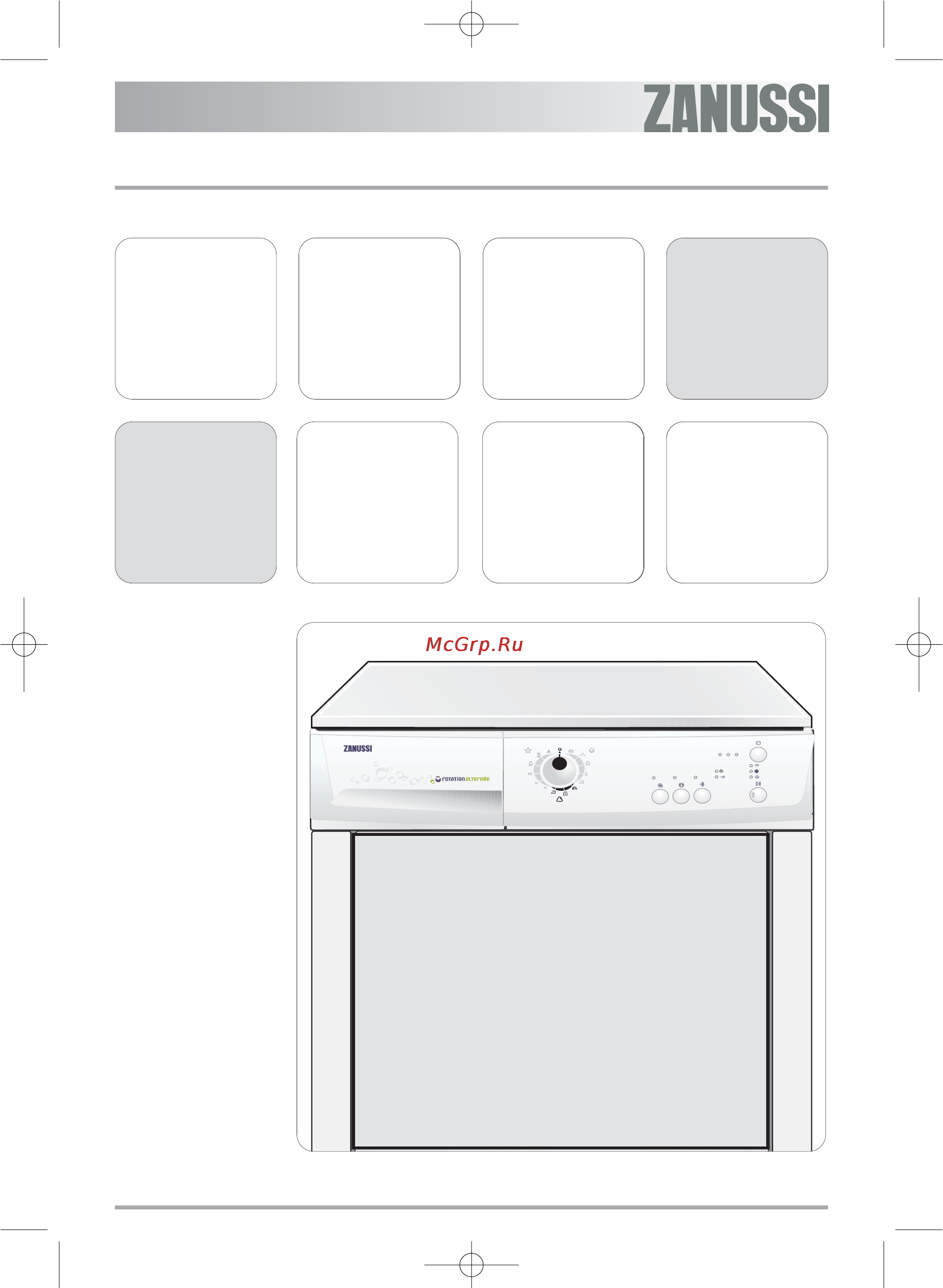 Zanussi ZTE 270 Инструкция по эксплуатации онлайн