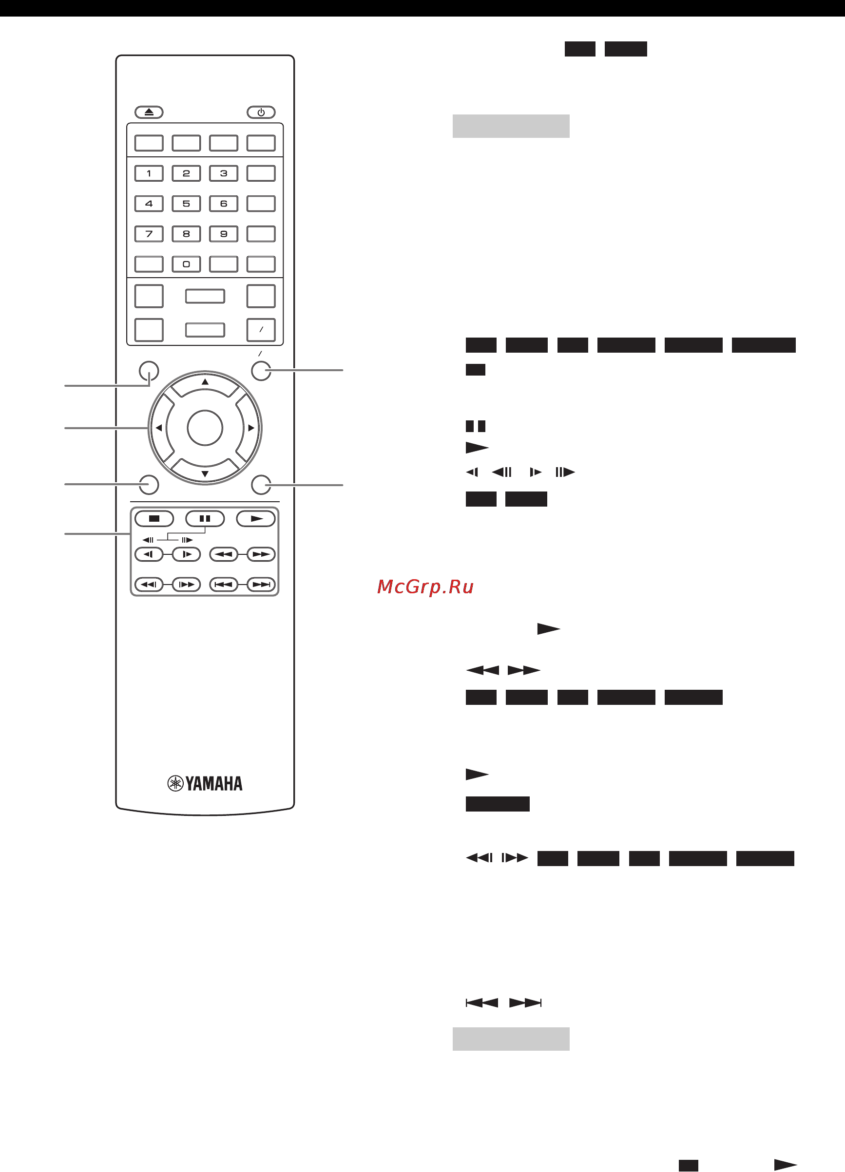Yamaha BD-S671 Black Инструкция по эксплуатации онлайн [10/45] 51760