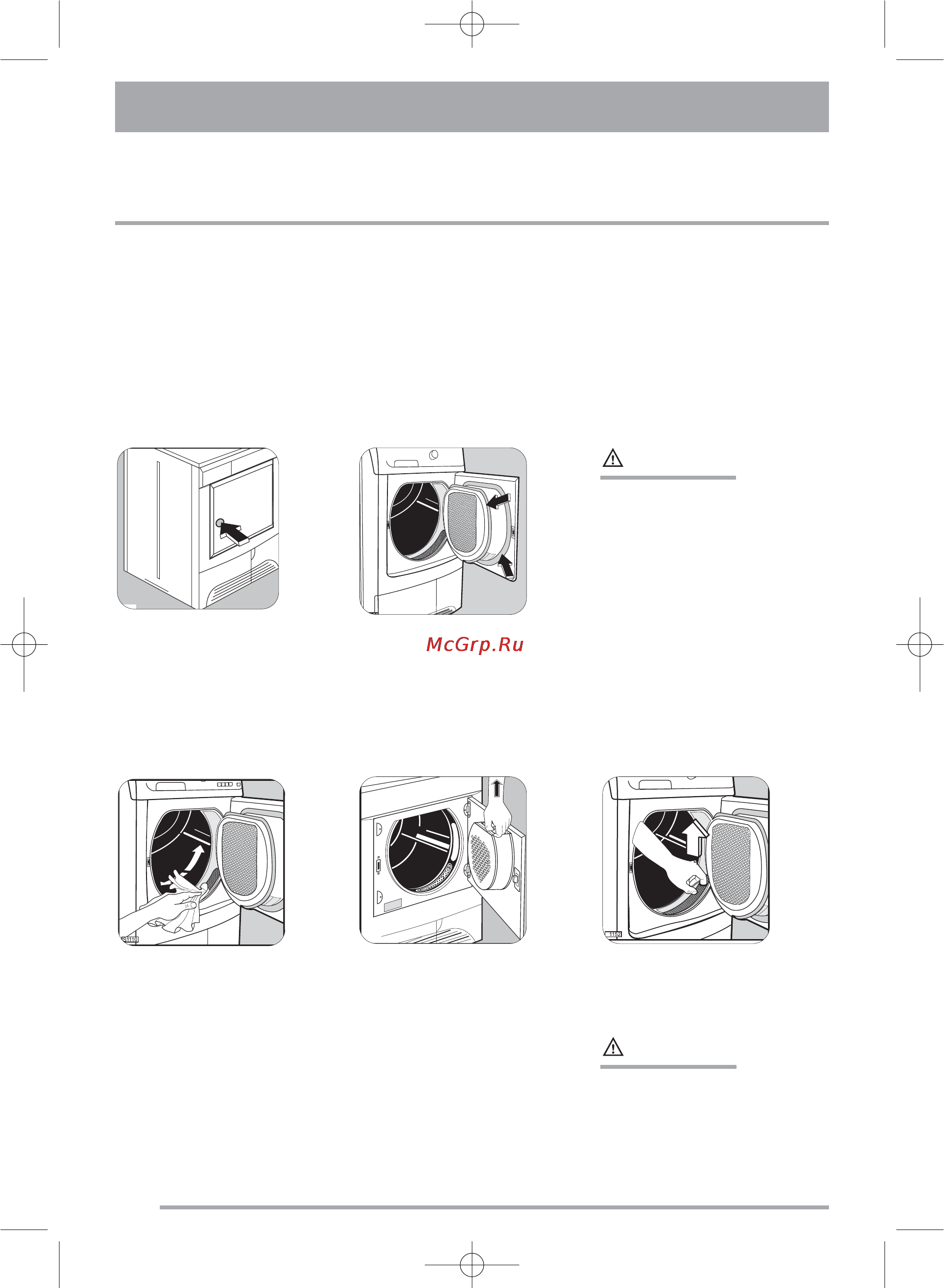 Zanussi ZTE 285 [68/79] Обслуживание и уход