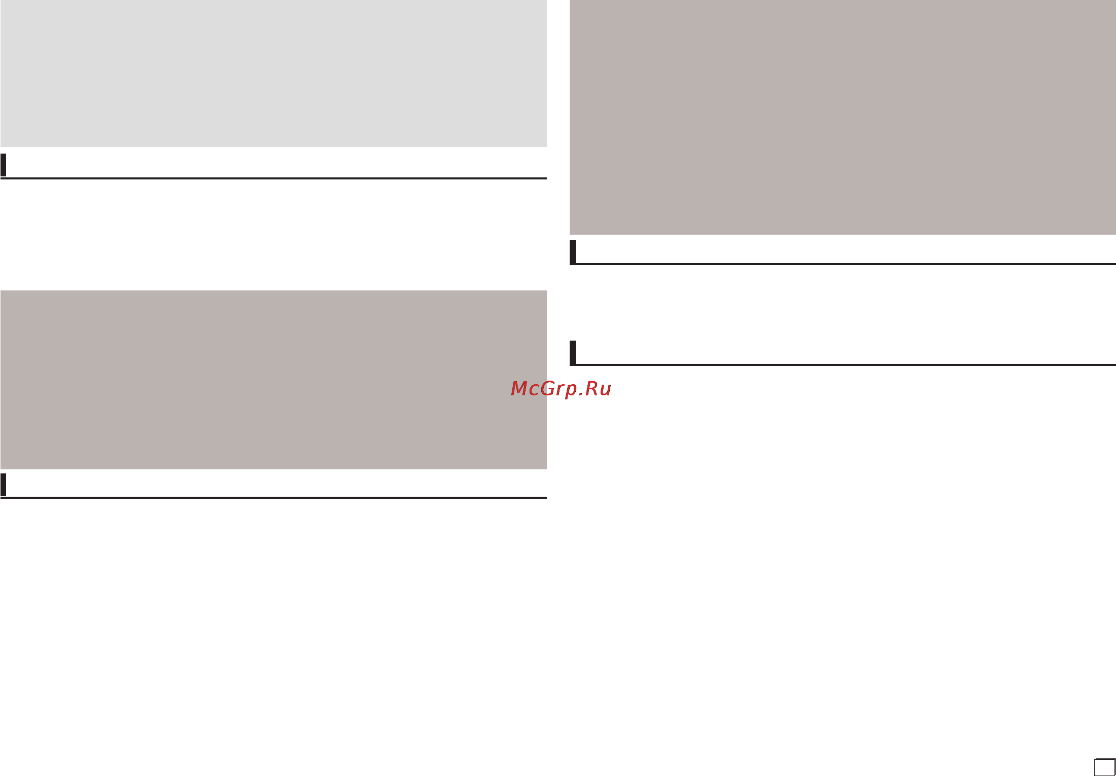 Samsung DVD-D530K [13/48] Настройка параметров безопасности