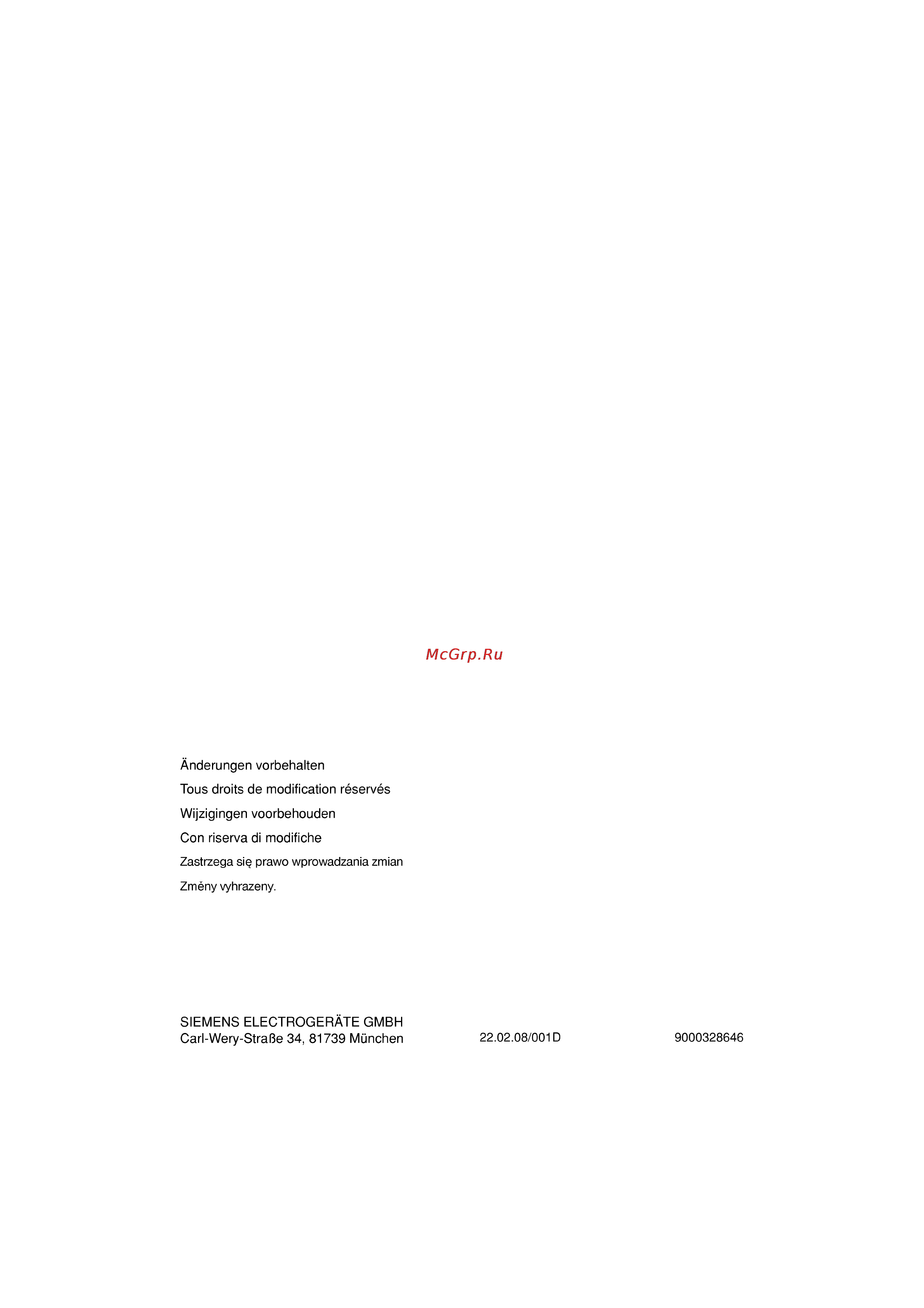 Siemens KG36VY40 Инструкция по эксплуатации онлайн [96/96] 51771