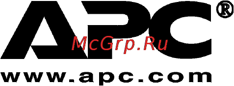 APC Smart-UPS SUA750I Инструкция по эксплуатации онлайн