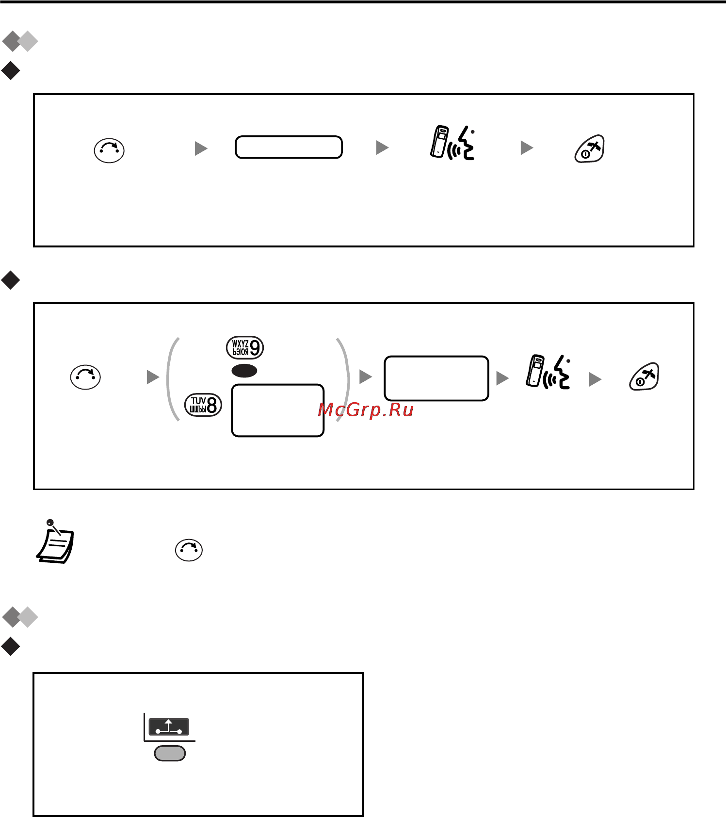 Panasonic KX-TCA255RU [25/64] Во время разговора