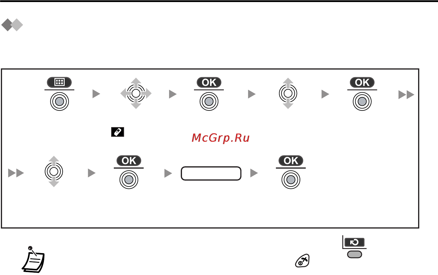 Panasonic KX-TCA255RU [41/64] Программирование