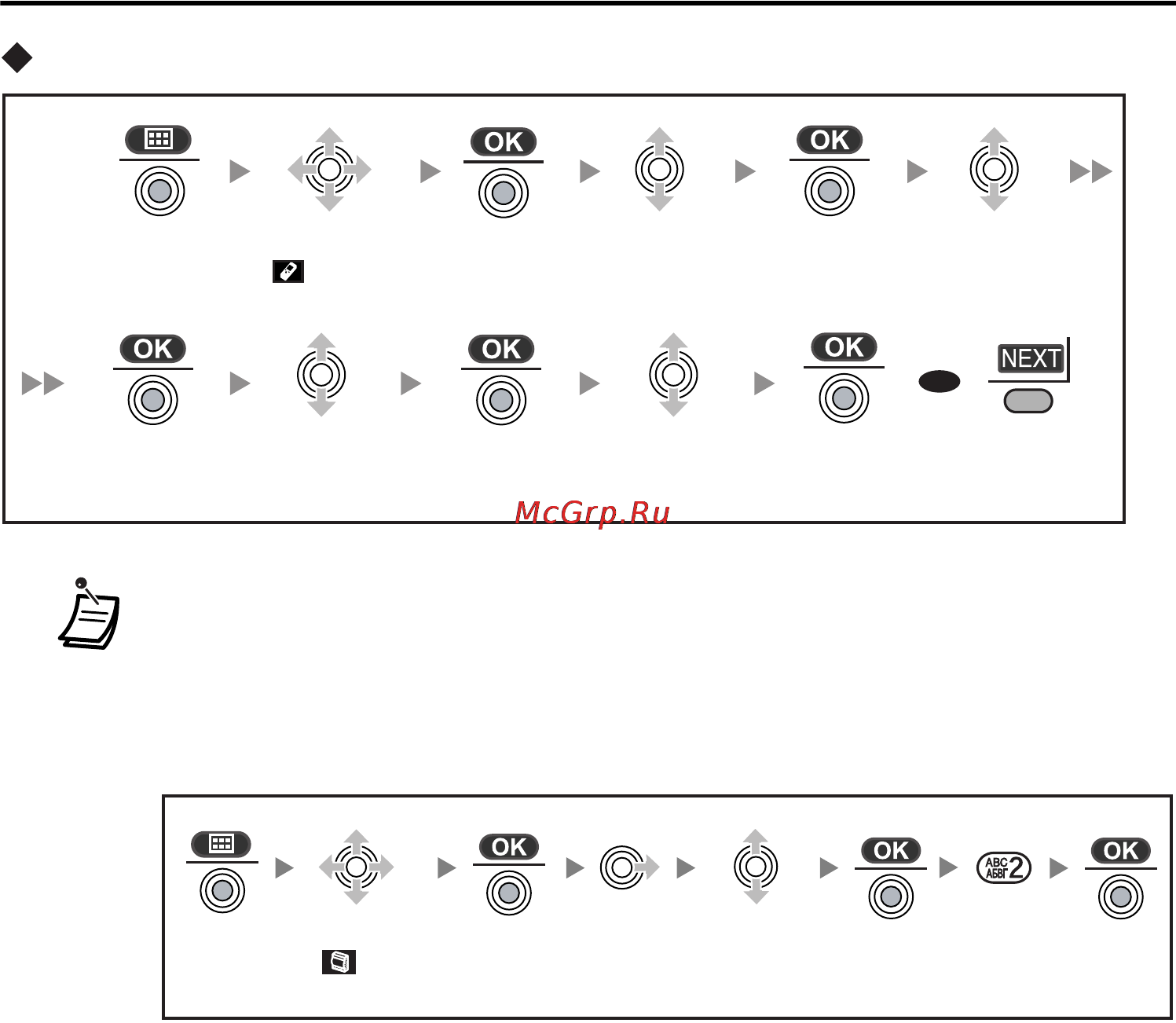 Panasonic KX-TCA255RU [47/64] Редактирование назначаемой клавиши