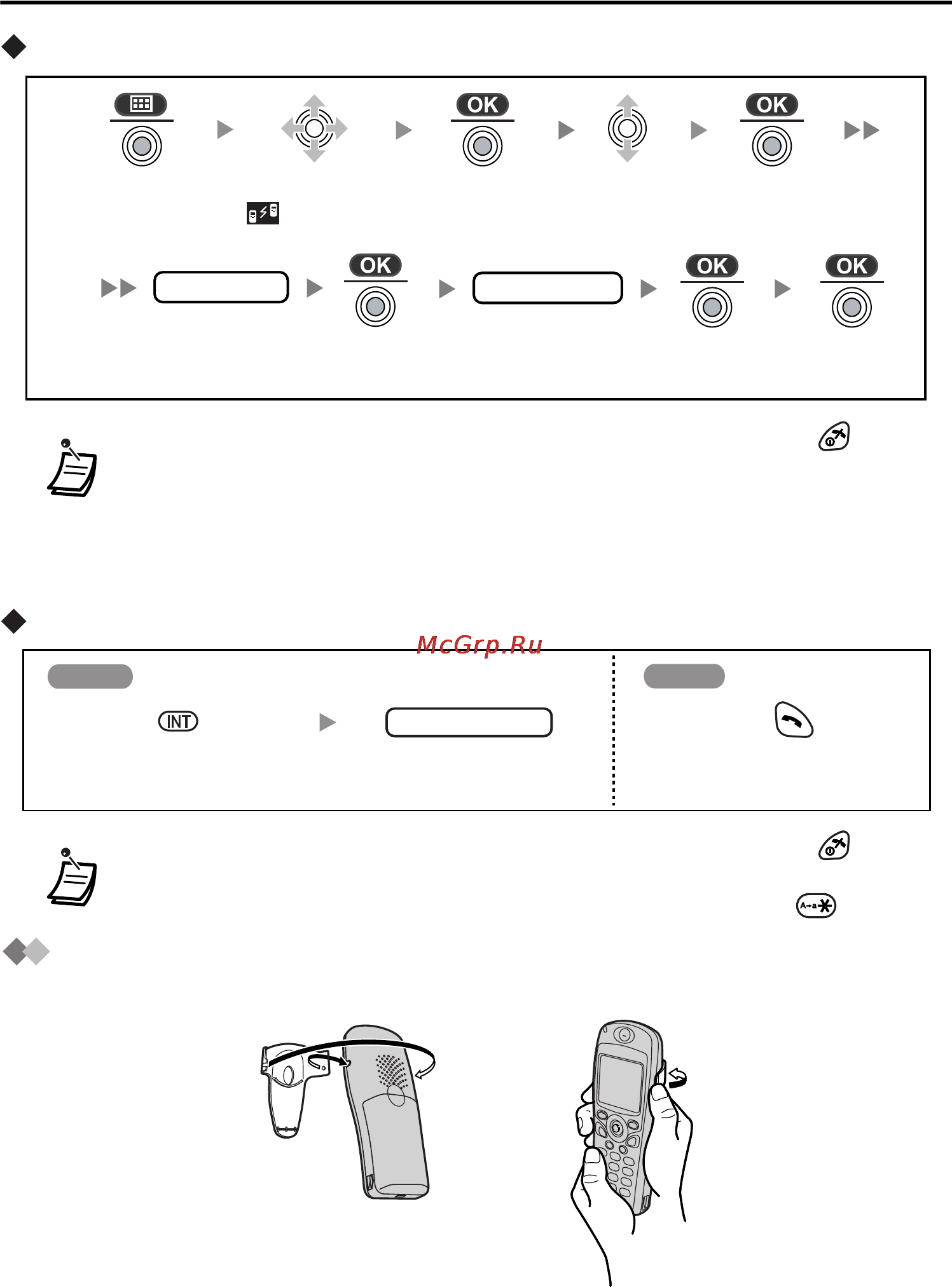 Panasonic KX-TCA255RU [50/64] Другие