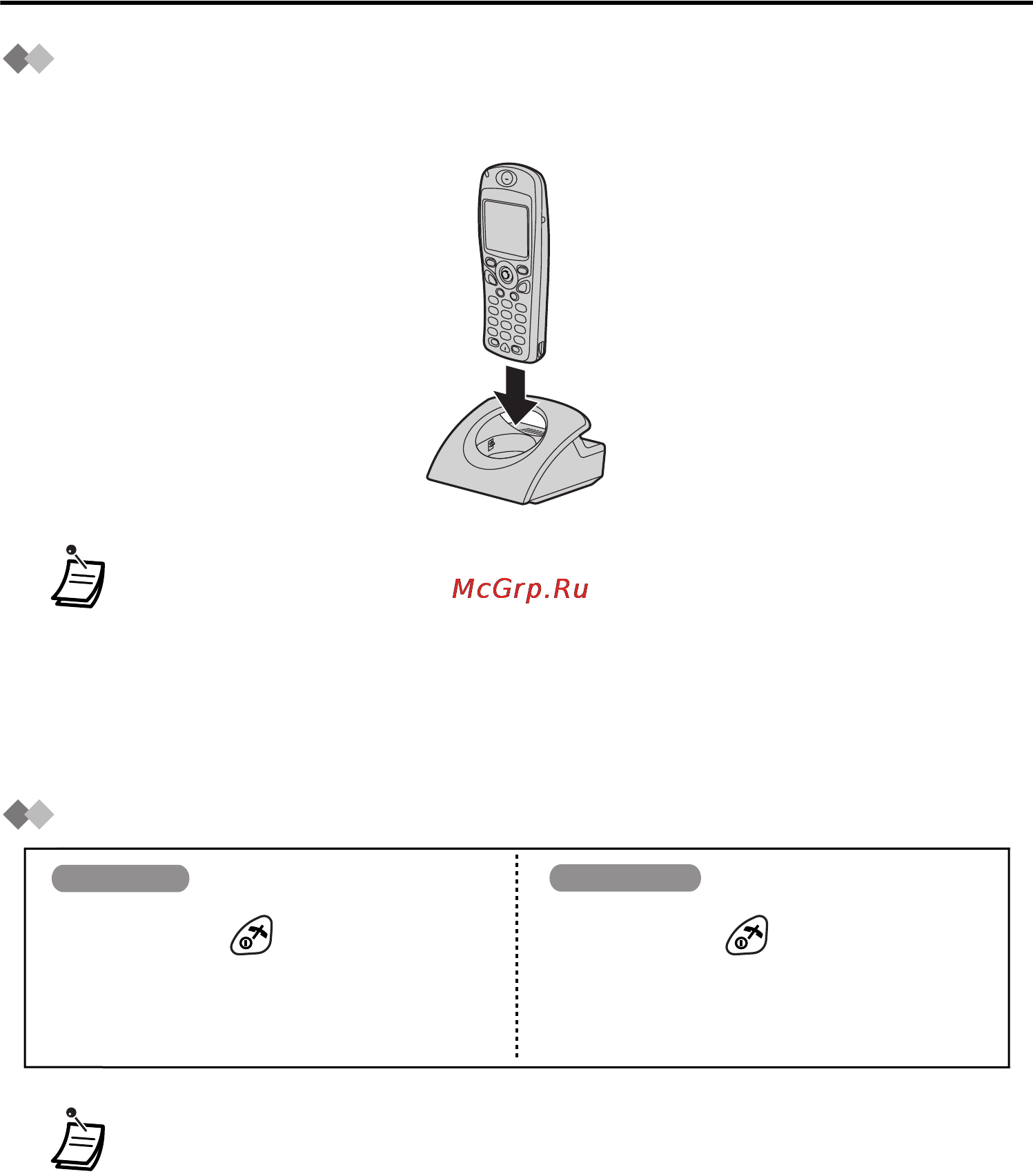 Panasonic KX-TCA255RU [8/64] Зарядка аккумулятора