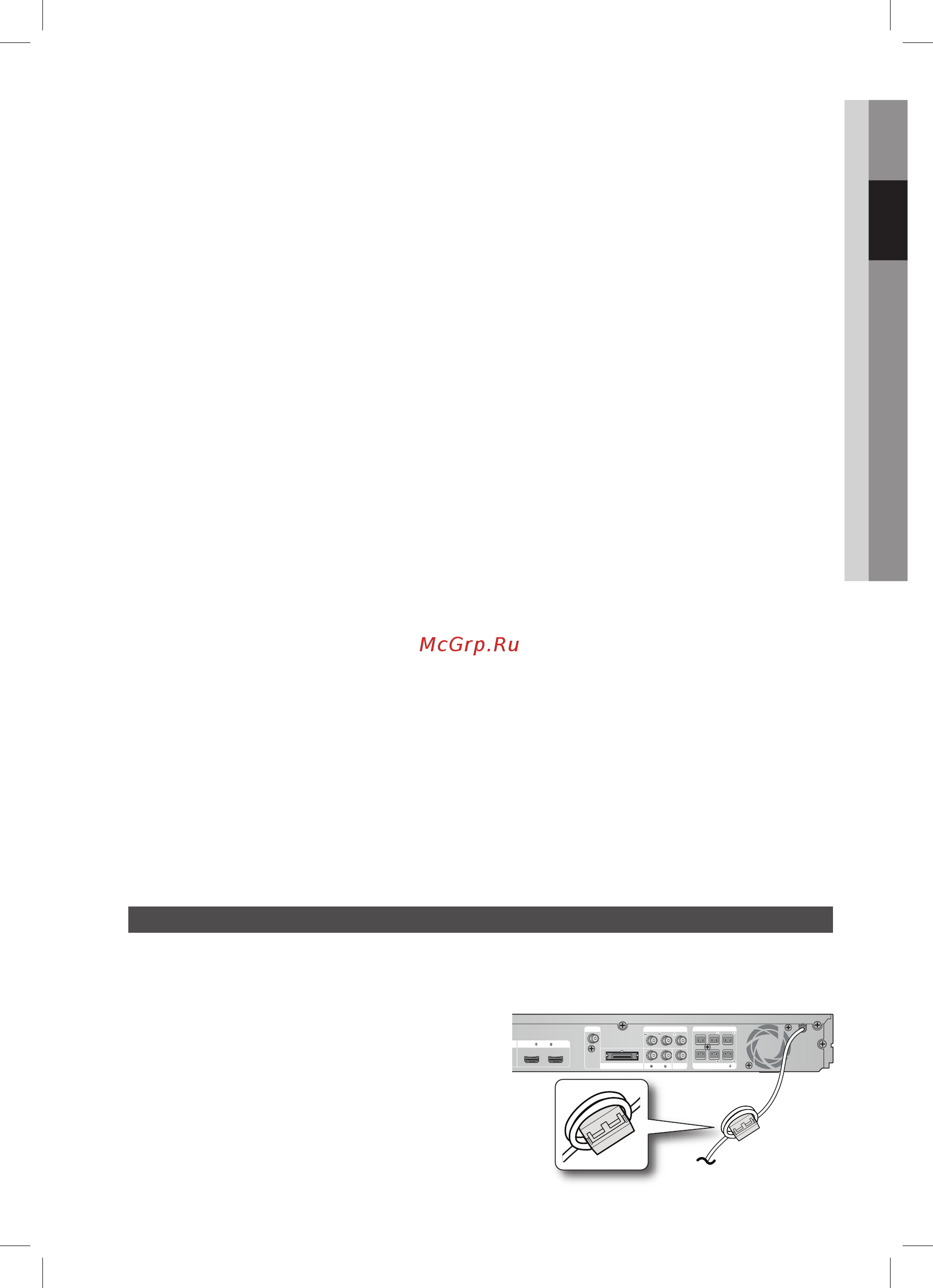 Samsung HT-D5530K Инструкция по эксплуатации онлайн [21/71] 51789