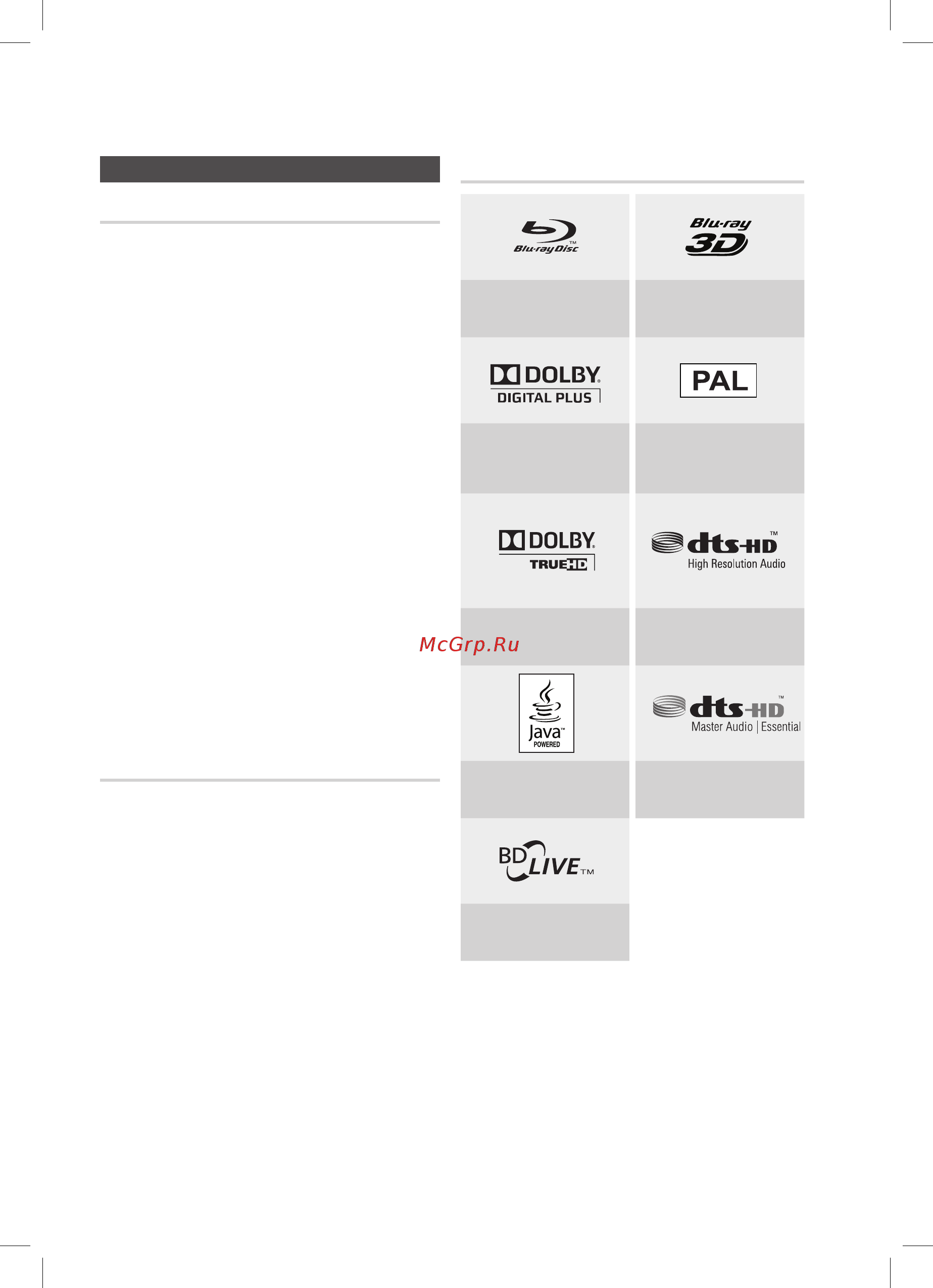 Samsung HT-D5530K [8/71] Начало работы
