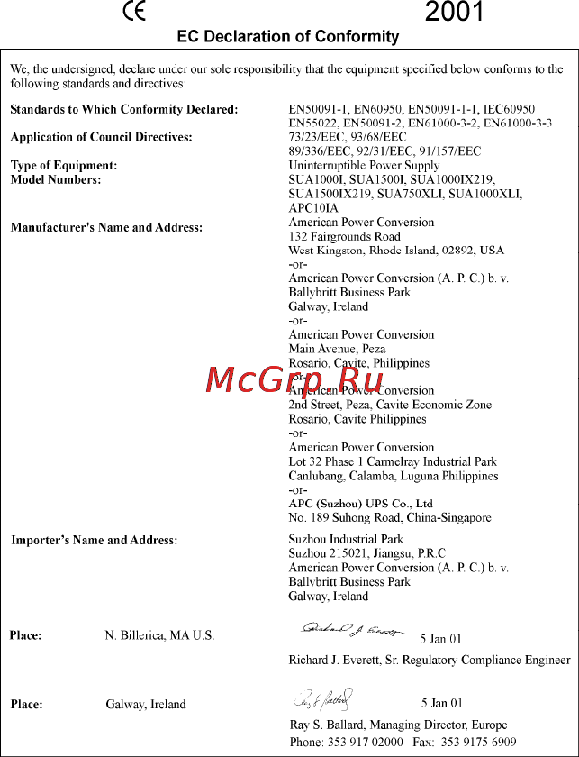 APC Smart-UPS SUA1000I [22/22] Декларация соответствия стандартам