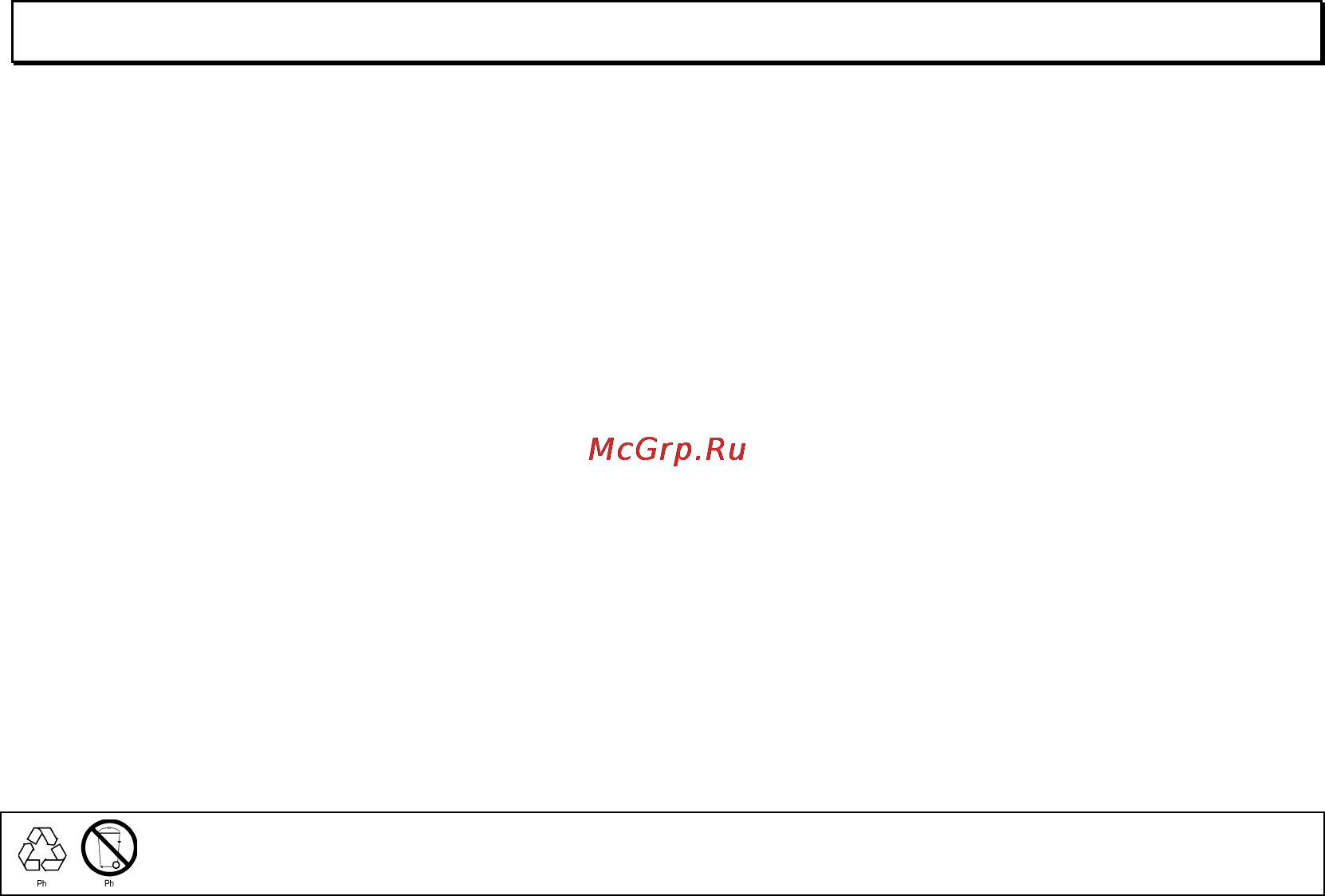 APC Smart-UPS SC1000I [11/16] Замена батареи